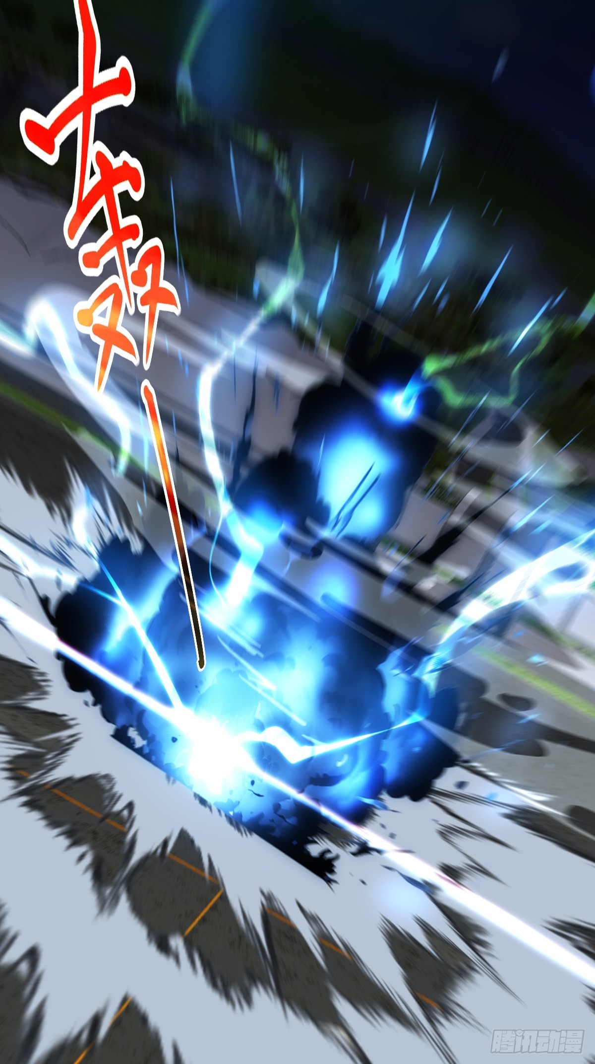 37   好家伙，玩阴的！(1/2)-第37话