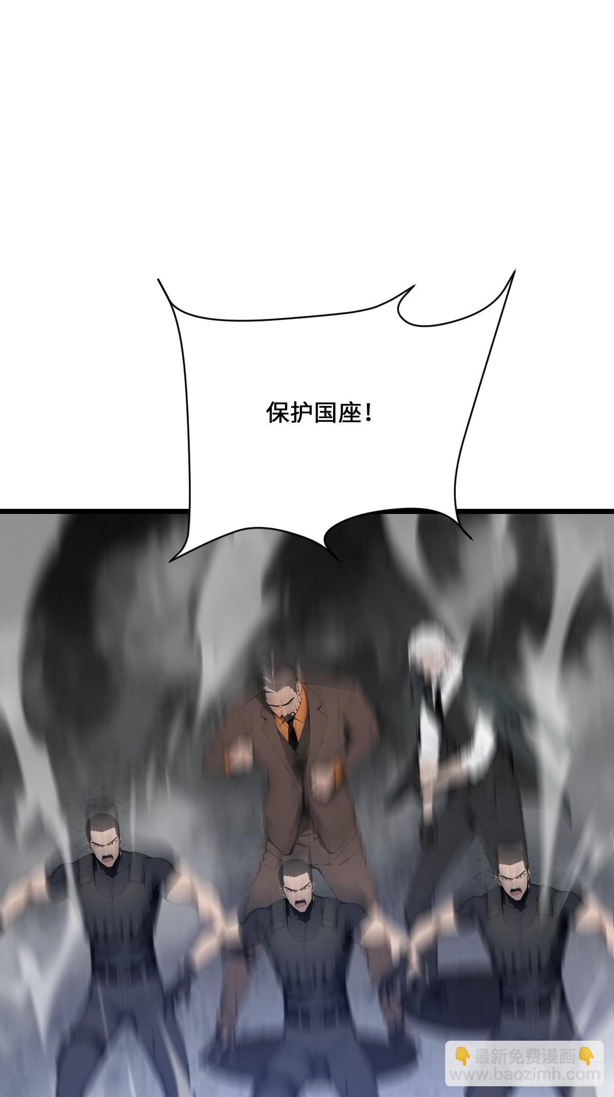 37   好家伙，玩阴的！(1/2)-第37话