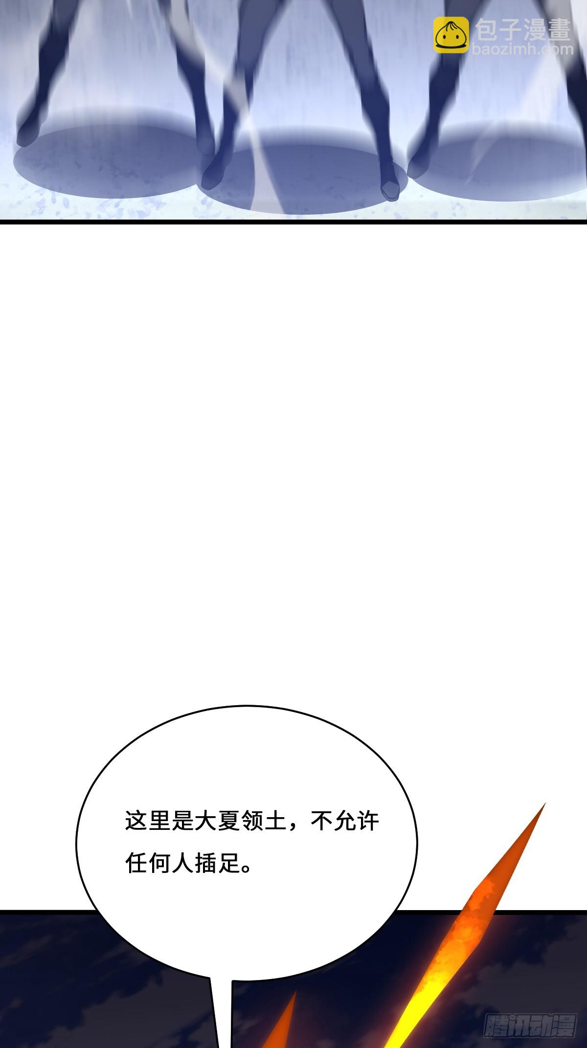 37   好家伙，玩阴的！(1/2)-第37话