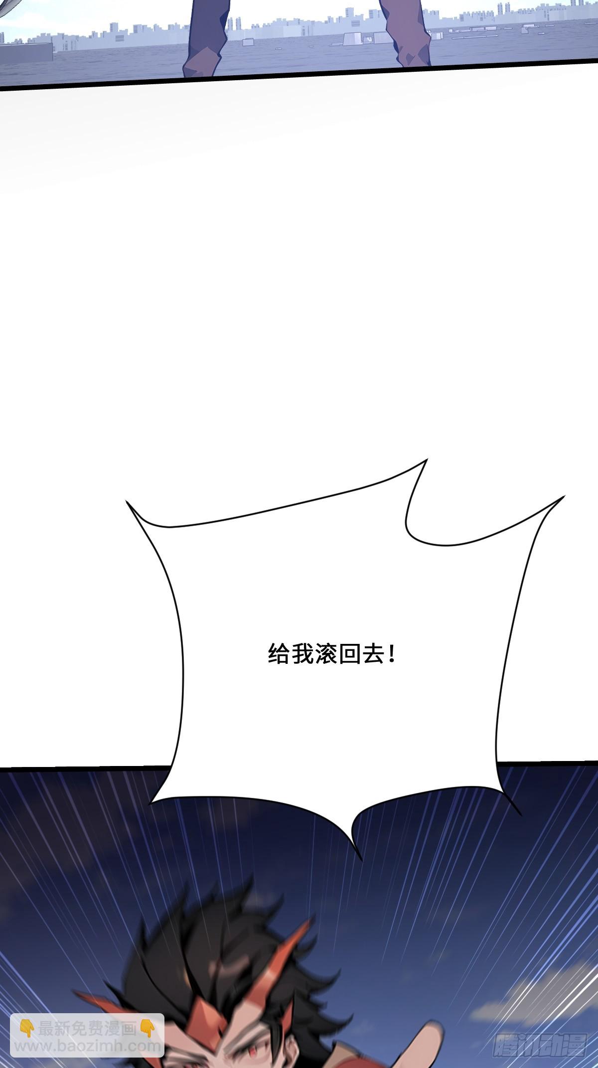 37   好家伙，玩阴的！(1/2)-第37话