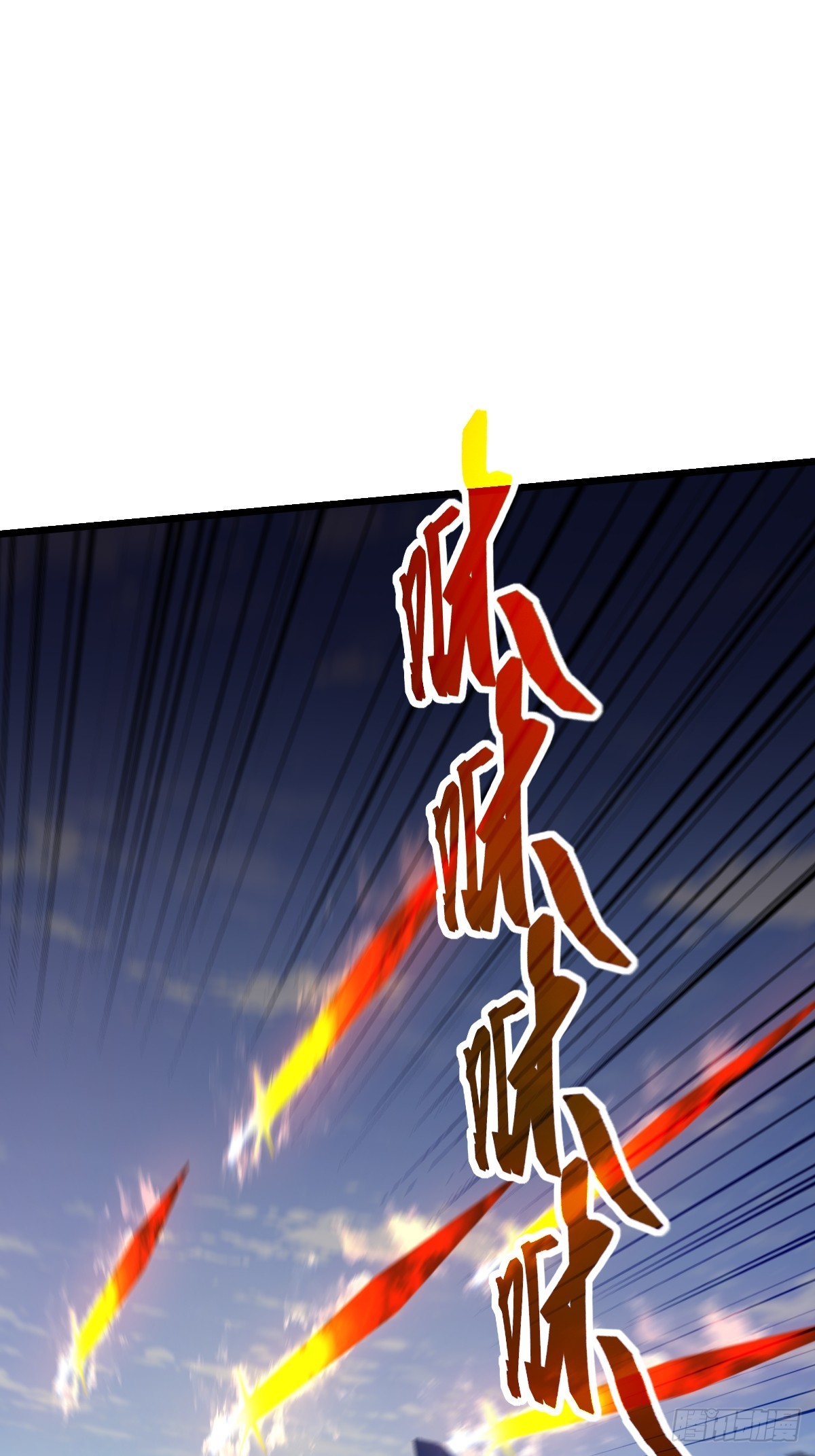 37   好家伙，玩阴的！(1/2)-第37话