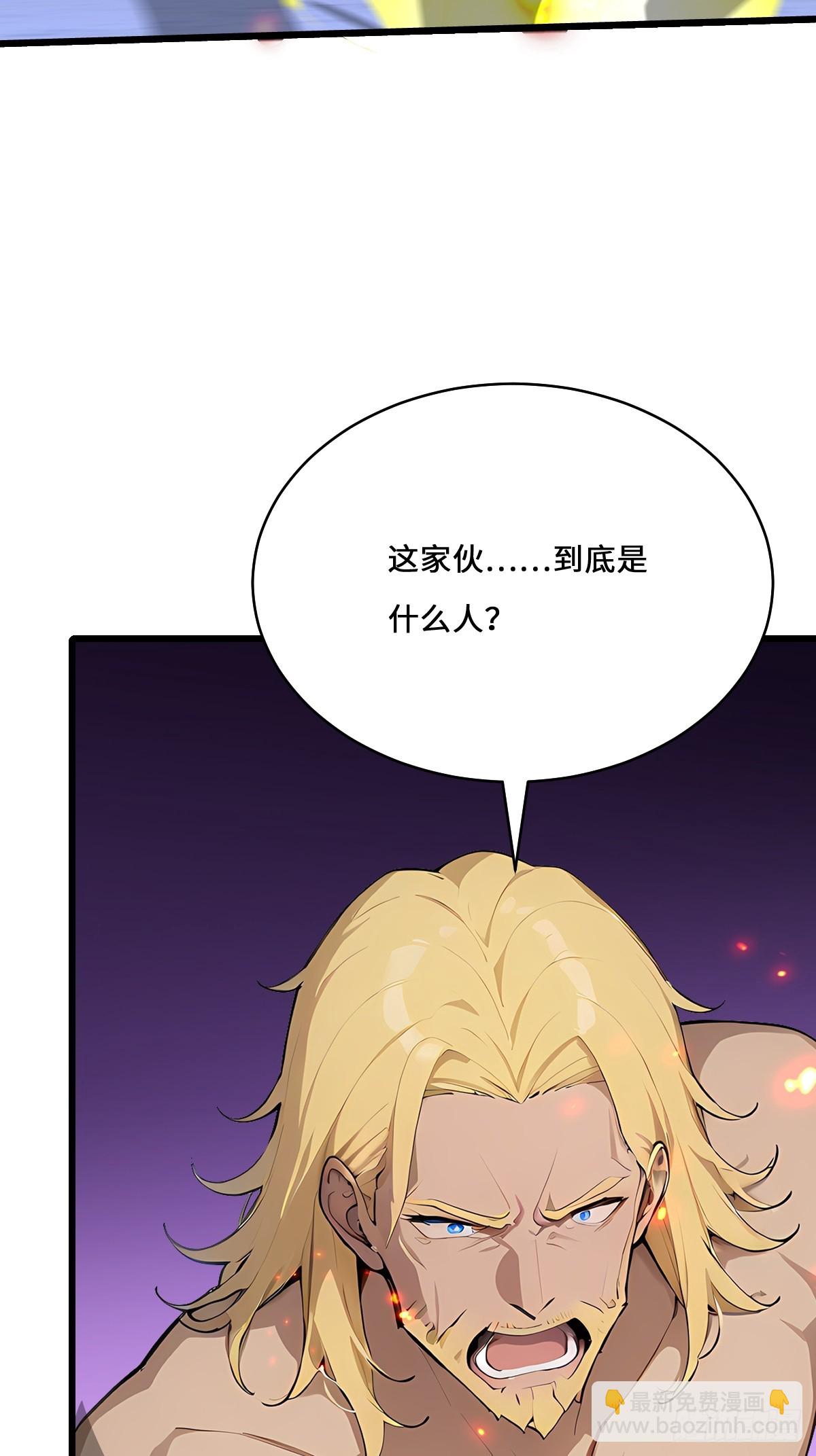 37   好家伙，玩阴的！(1/2)-第37话