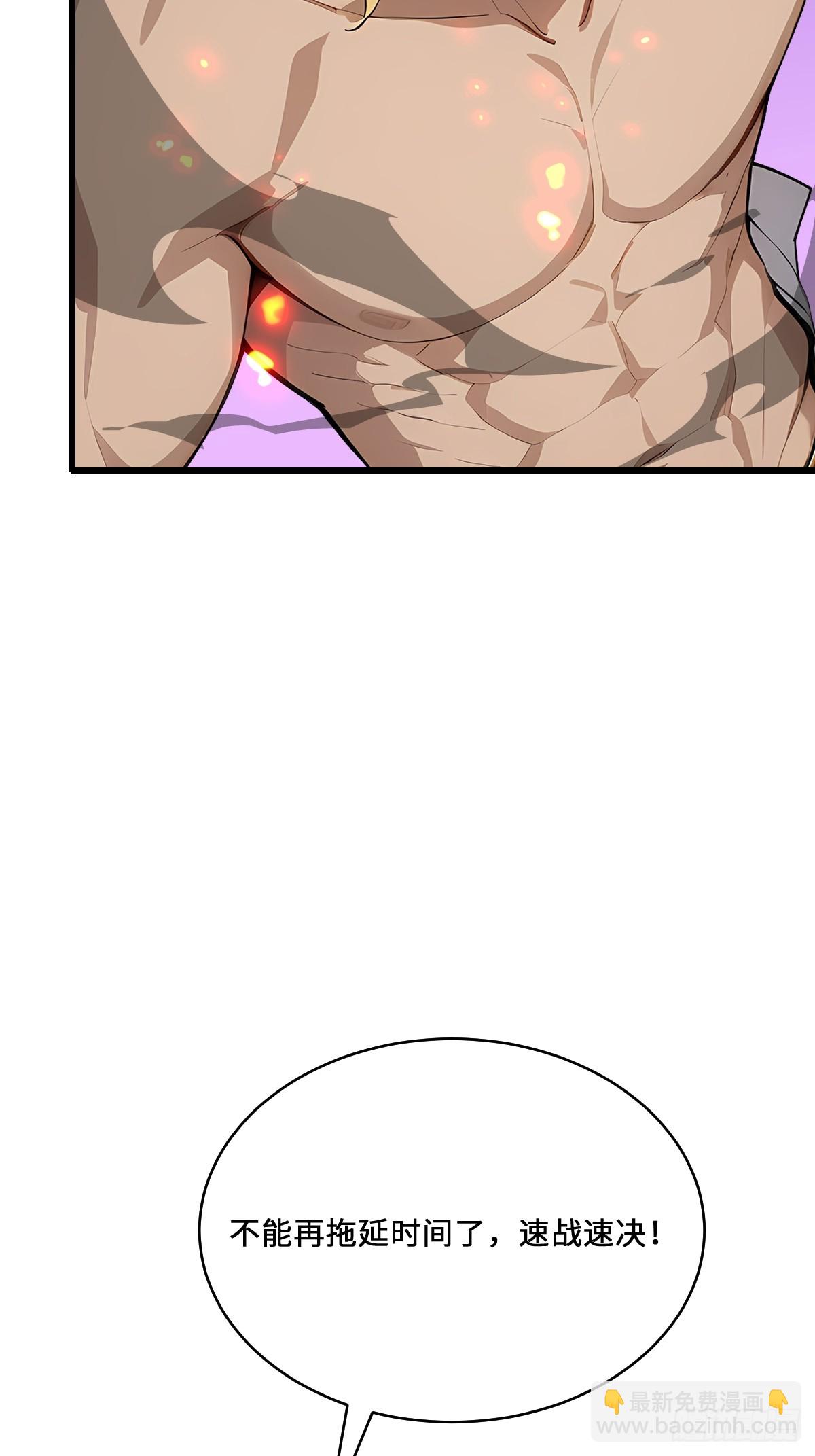 37   好家伙，玩阴的！(1/2)-第37话