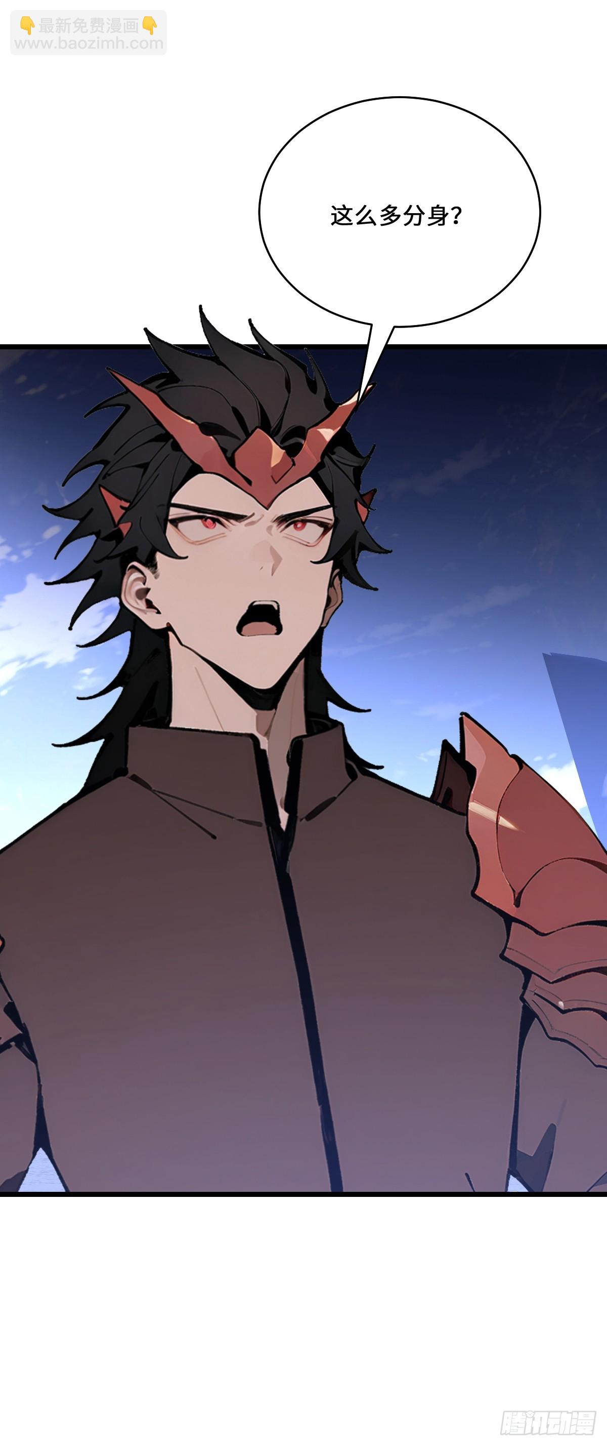 37   好家伙，玩阴的！(1/2)-第37话