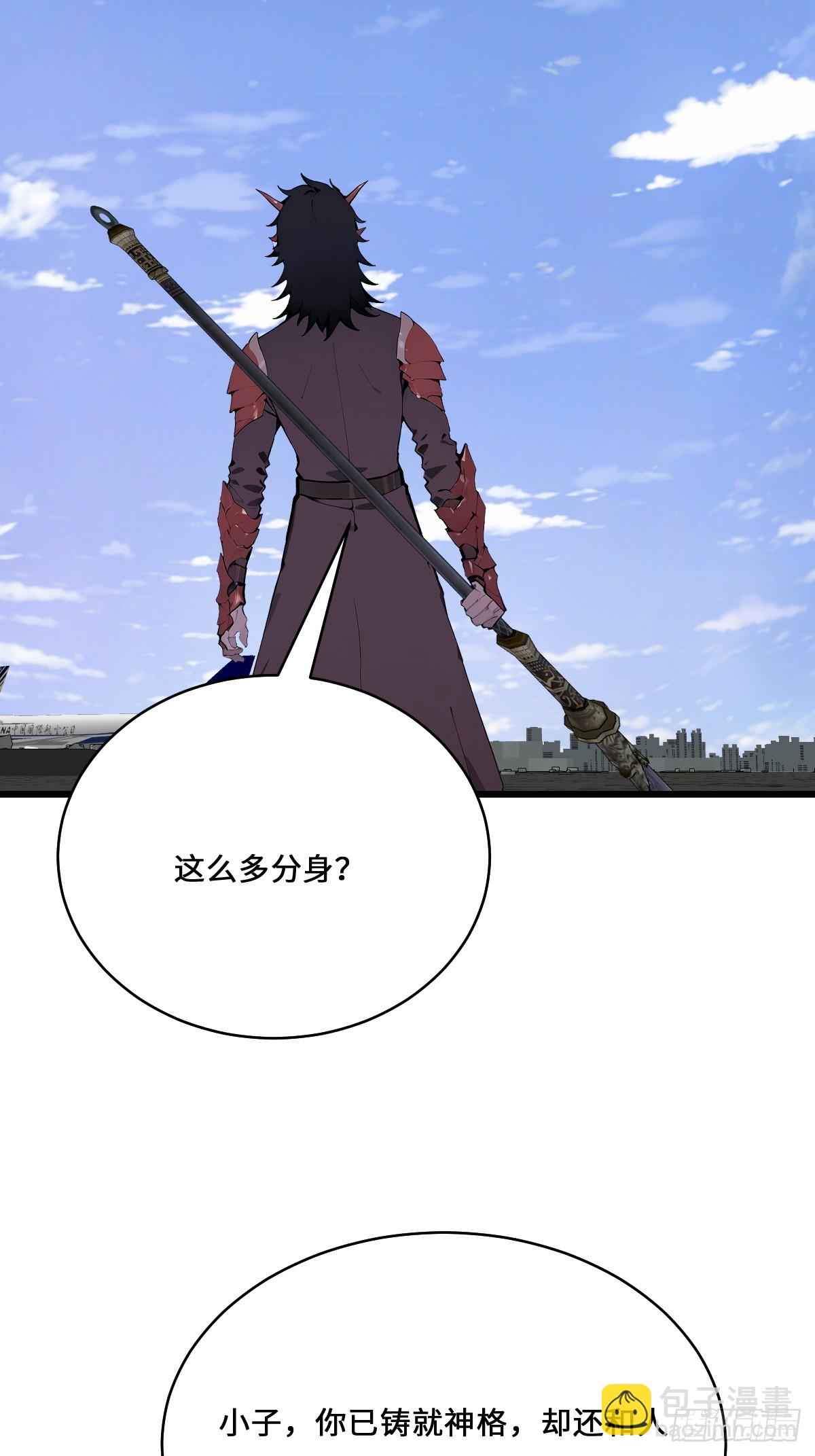 37   好家伙，玩阴的！(1/2)-第37话