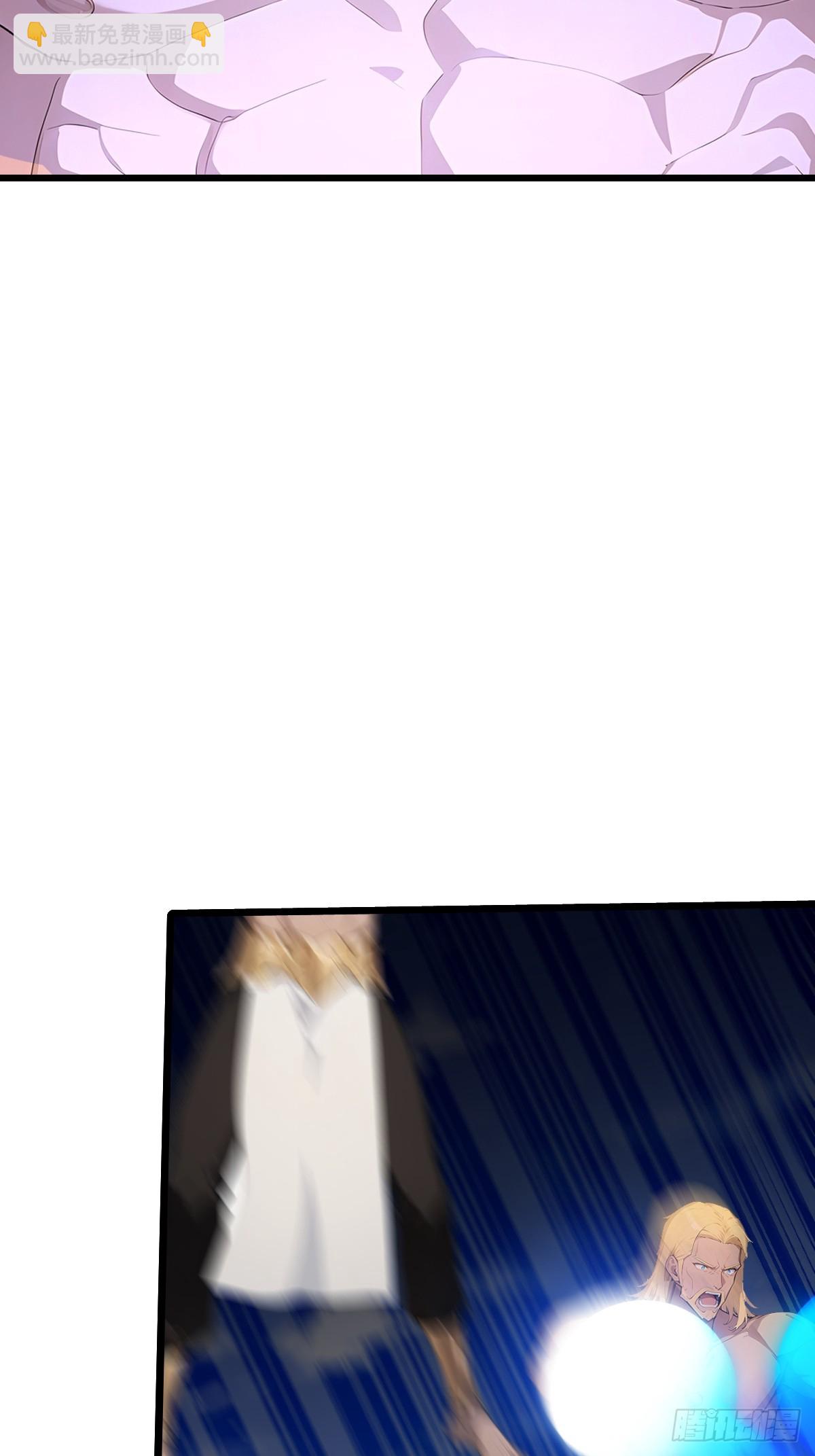 37   好家伙，玩阴的！(1/2)-第37话