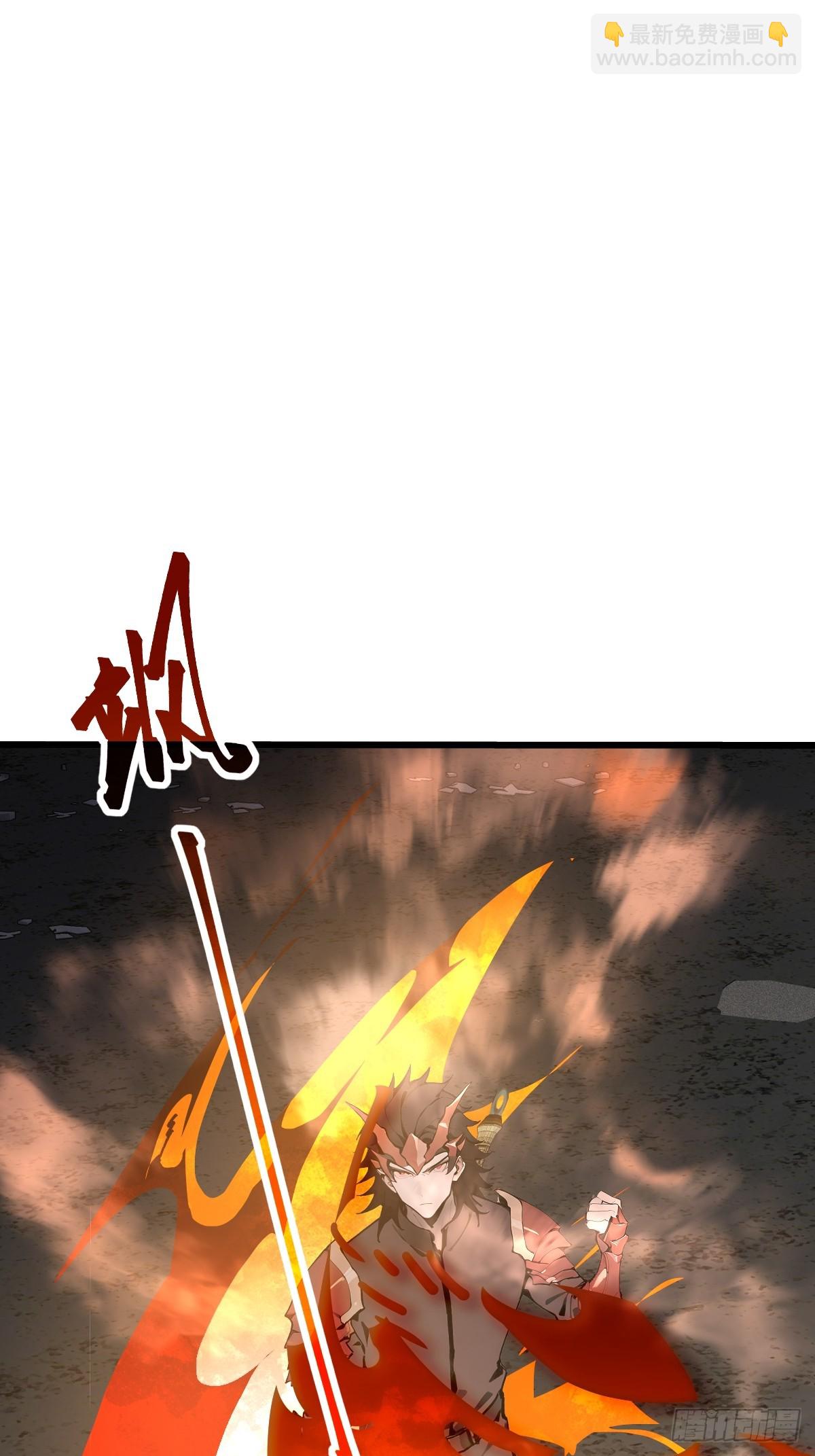 37   好家伙，玩阴的！(1/2)-第37话