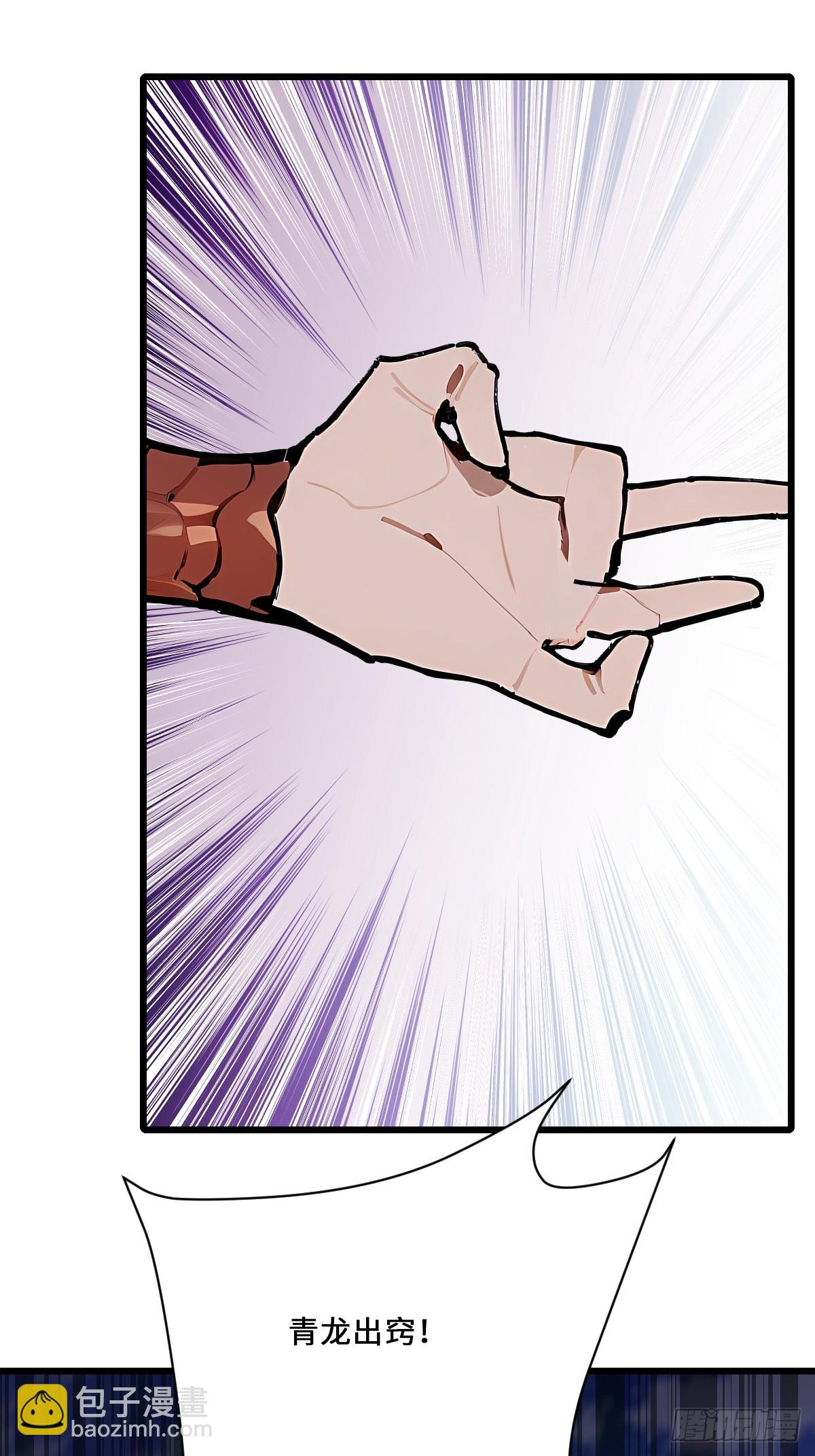 37   好家伙，玩阴的！(1/2)-第37话