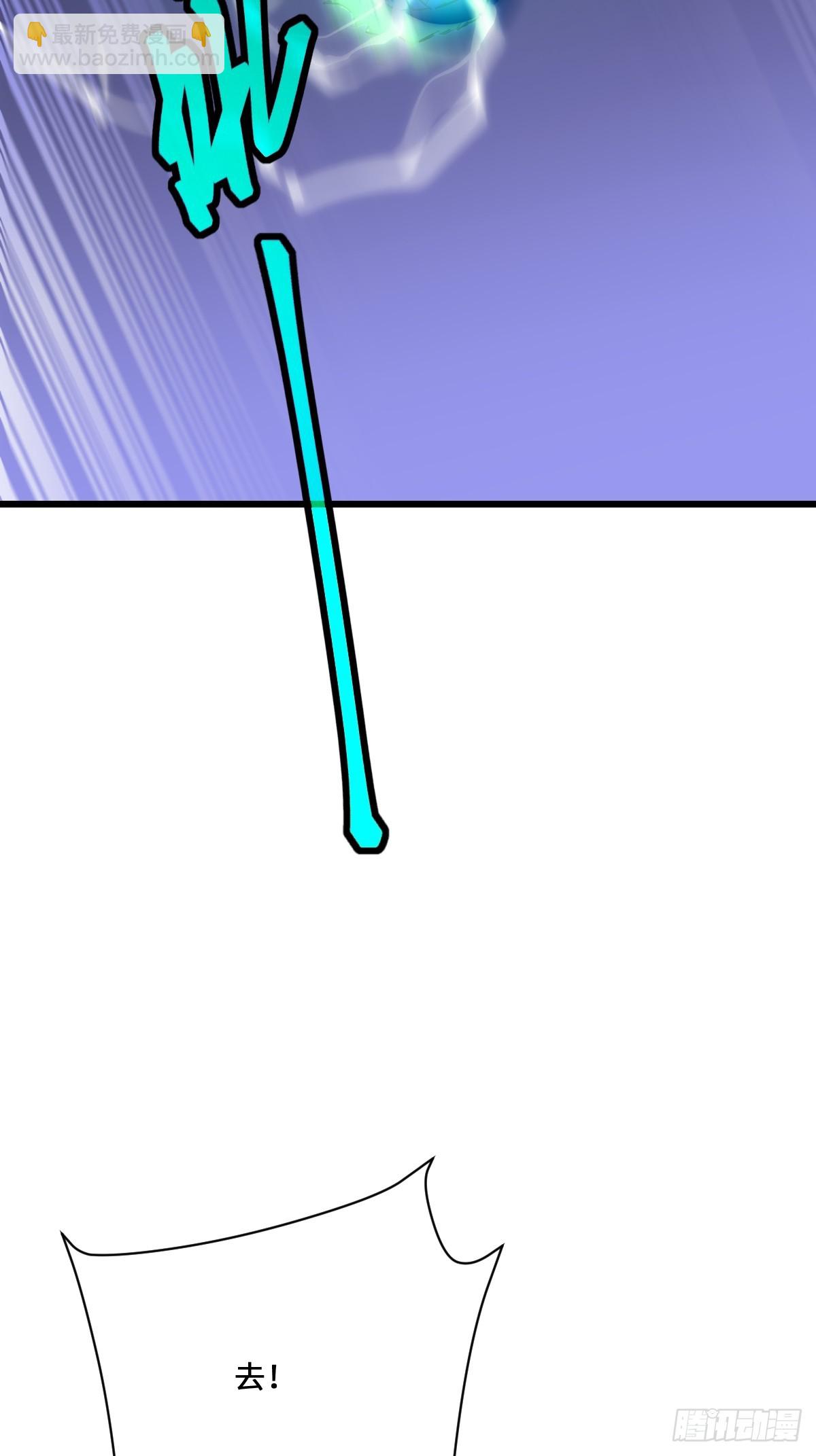 37   好家伙，玩阴的！(1/2)-第37话