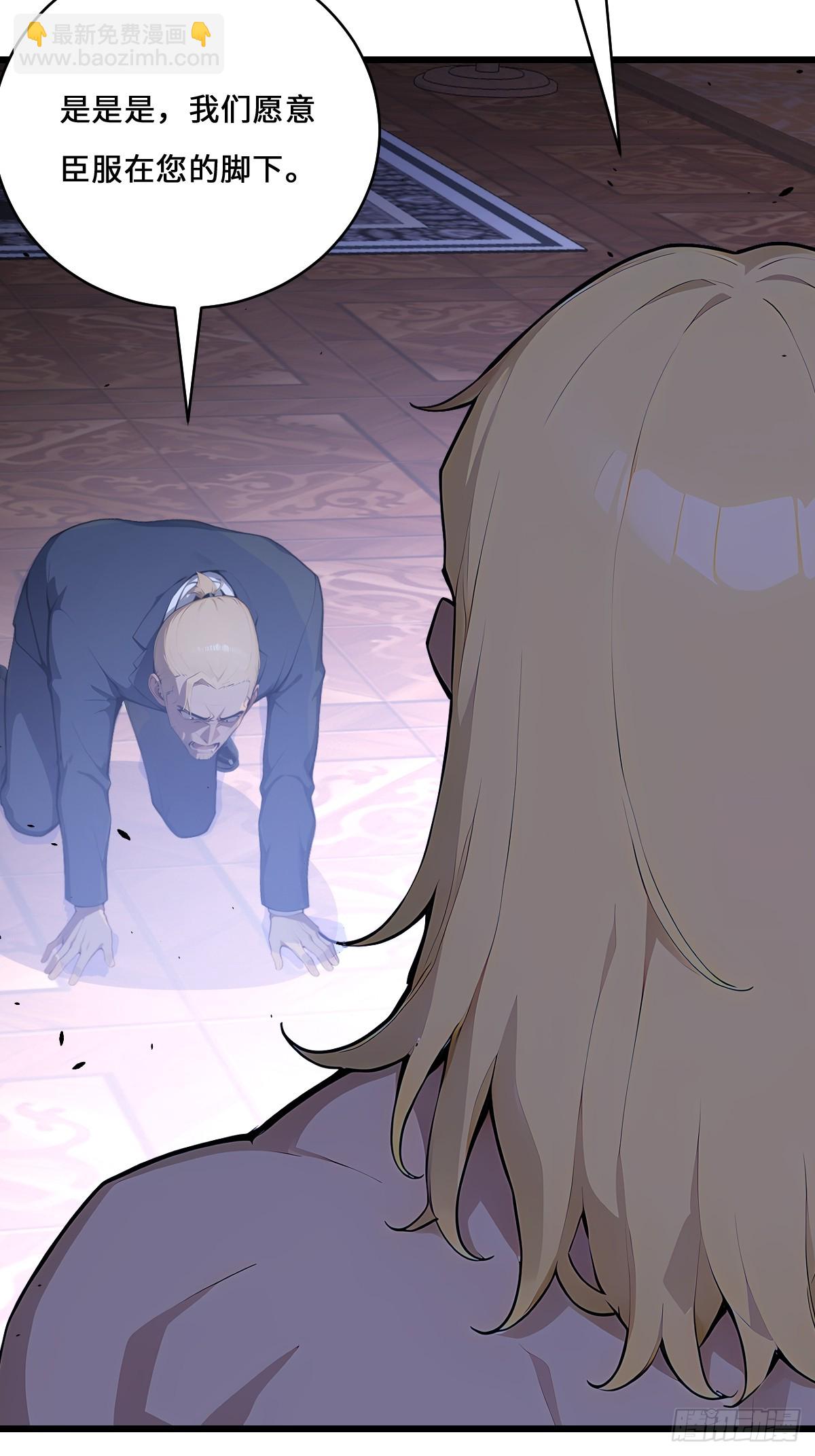 38   神明的忌惮(1/2)-第39话