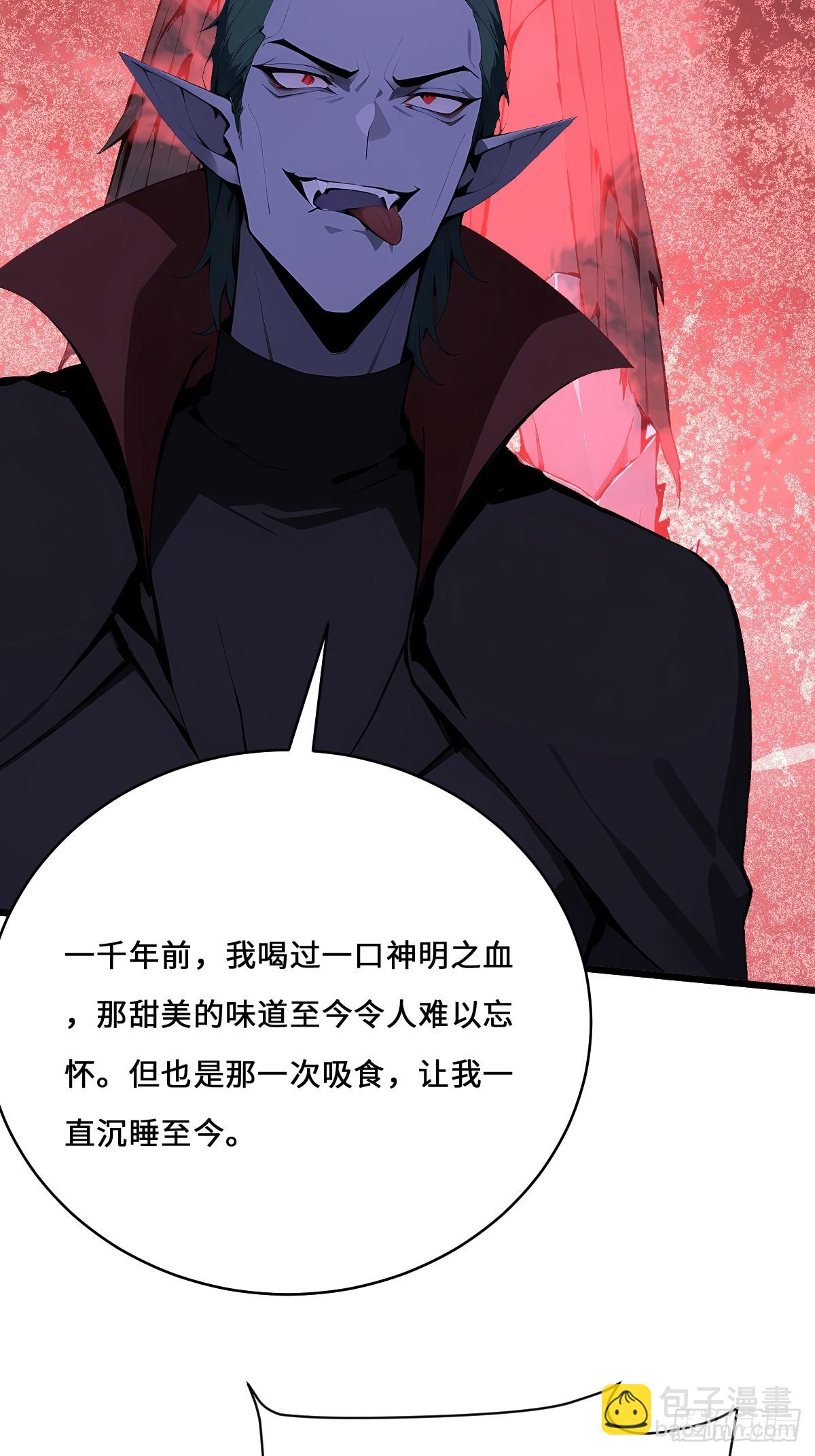 41   吸血鬼的阴谋(1/2)-第41话