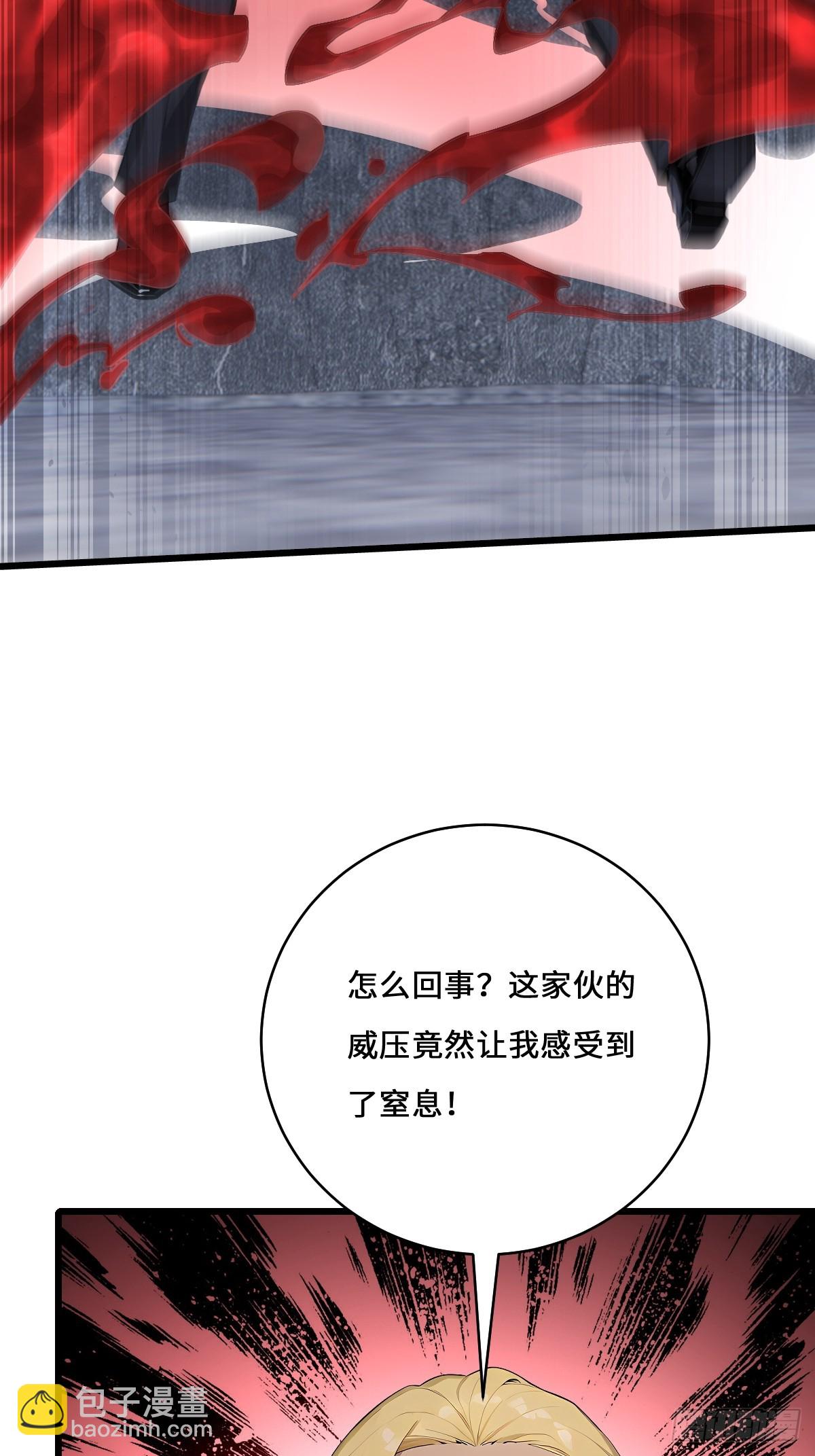 41   吸血鬼的阴谋(1/2)-第41话