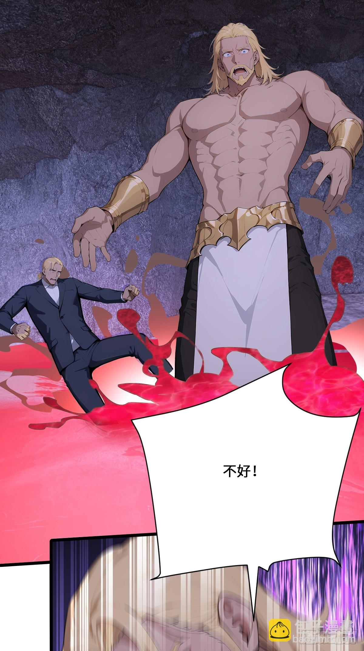 41   吸血鬼的阴谋(1/2)-第41话