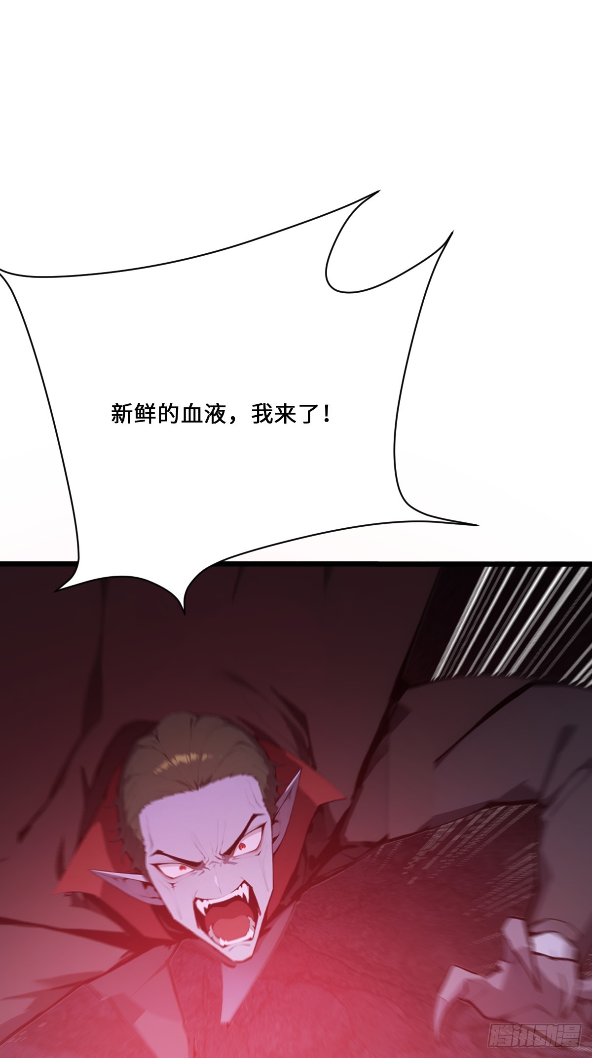 41   吸血鬼的阴谋(1/2)-第41话