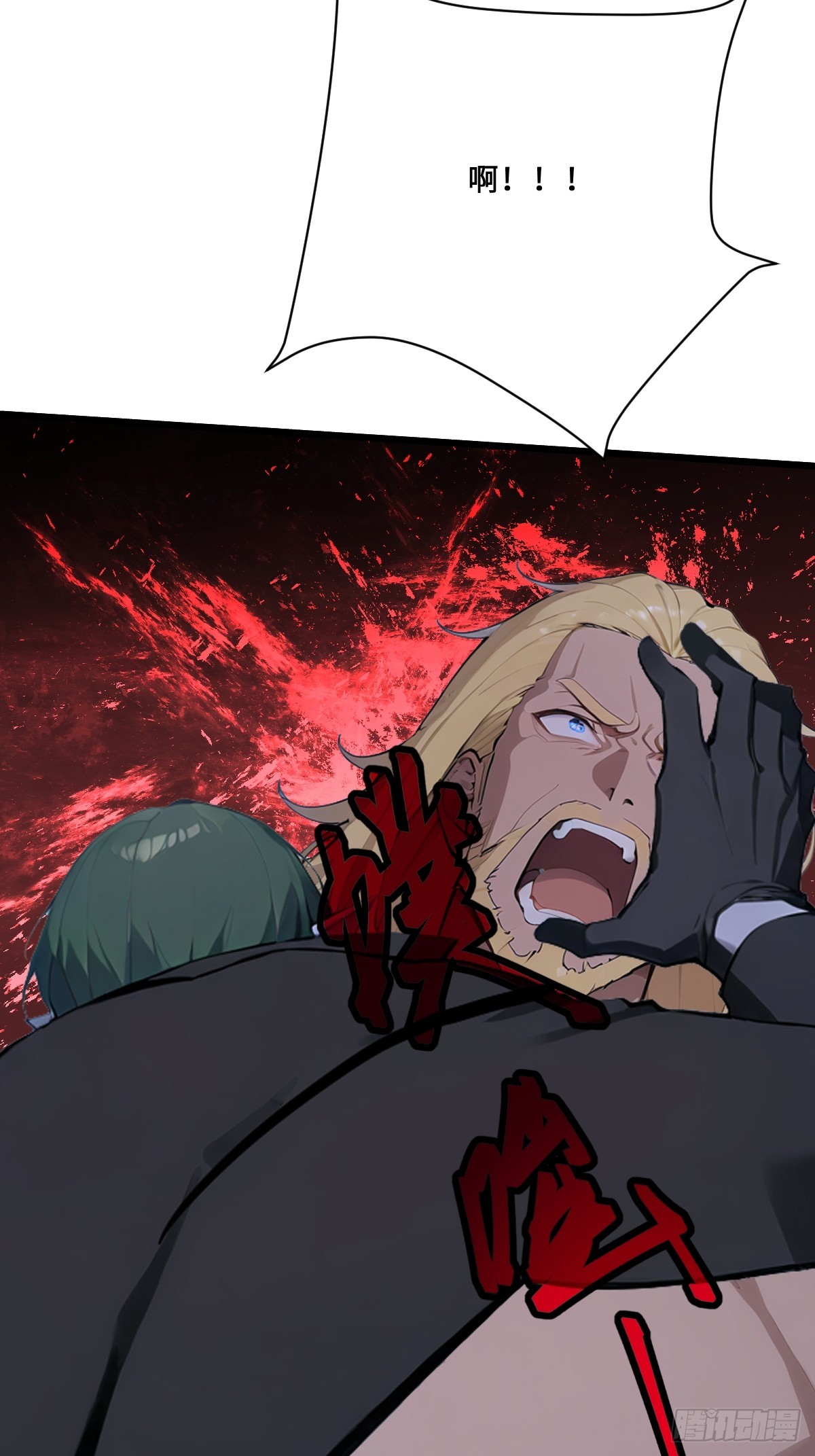 41   吸血鬼的阴谋(1/2)-第41话