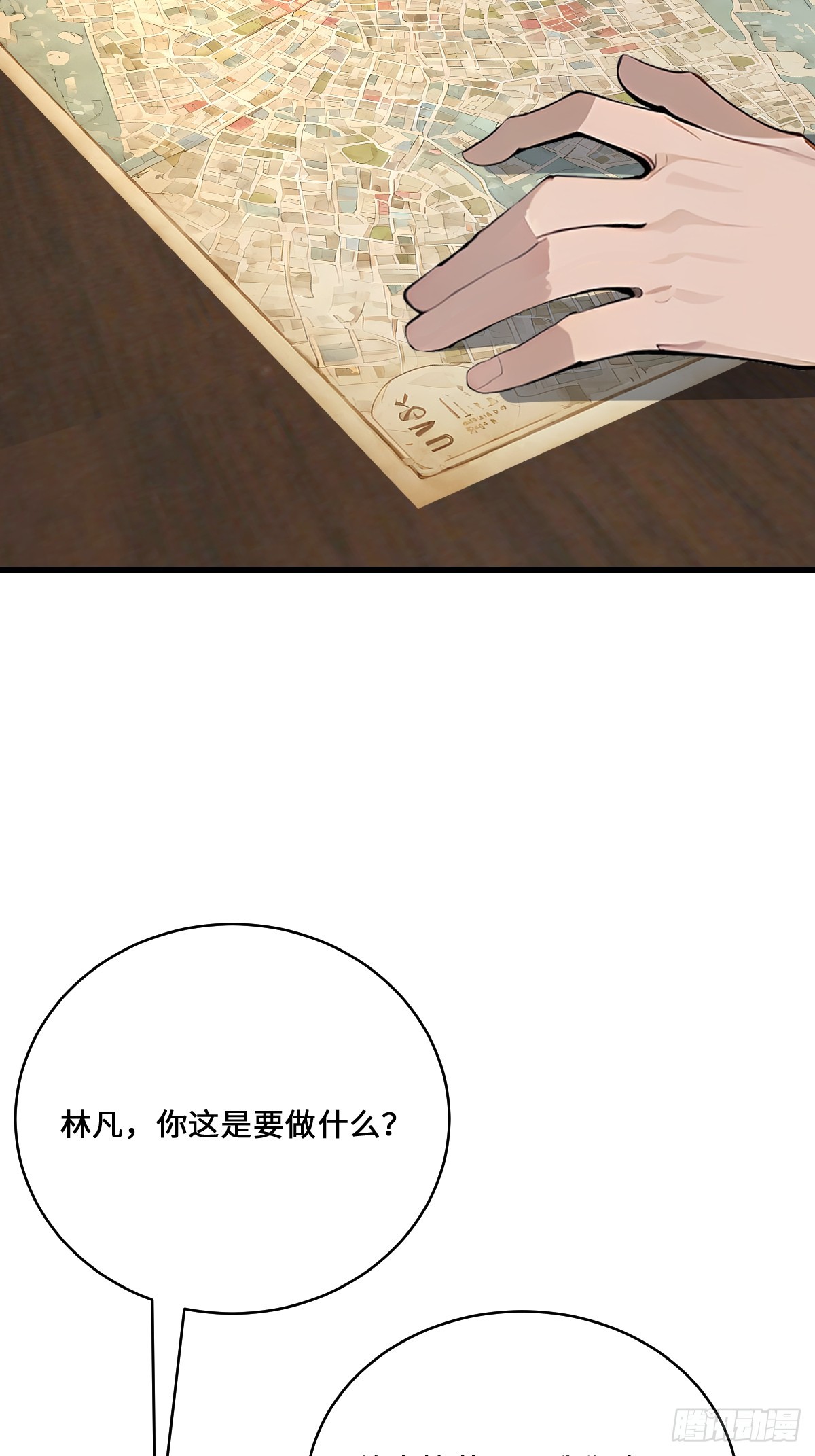 41   吸血鬼的阴谋(1/2)-第41话