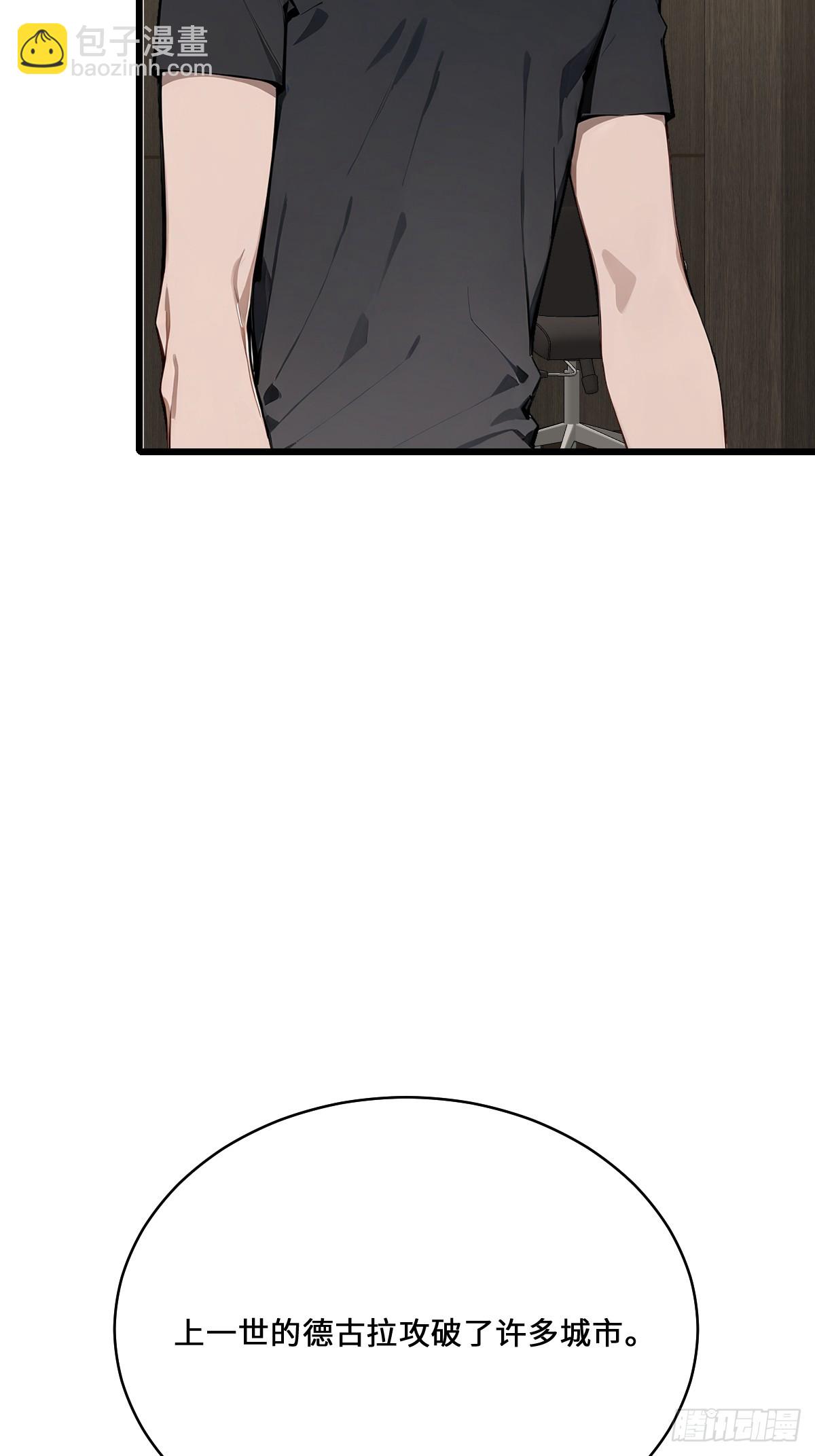 41   吸血鬼的阴谋(1/2)-第41话