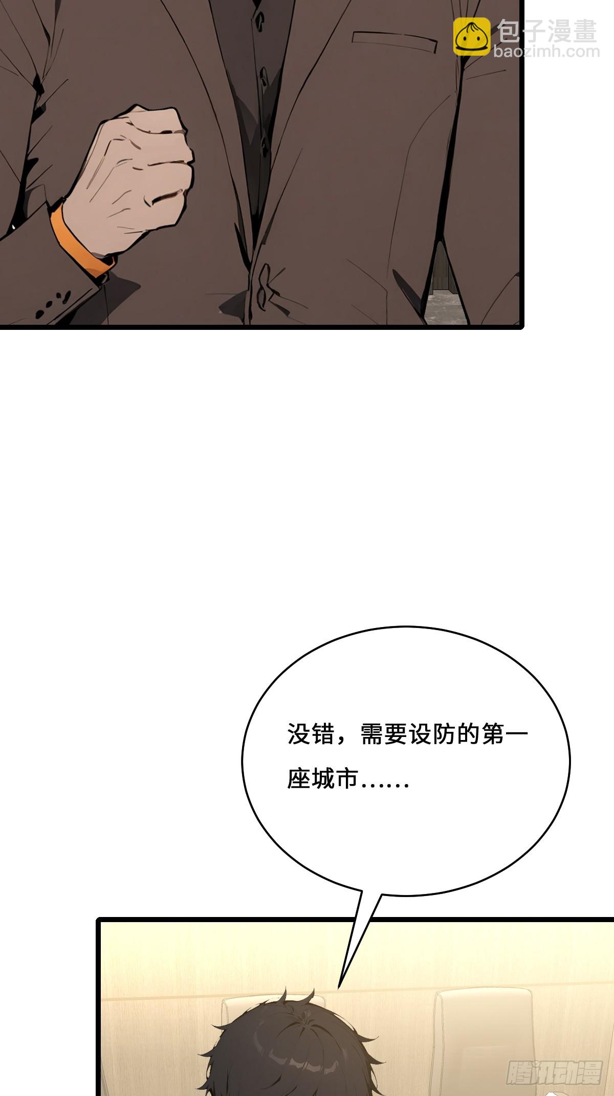 41   吸血鬼的阴谋(1/2)-第41话