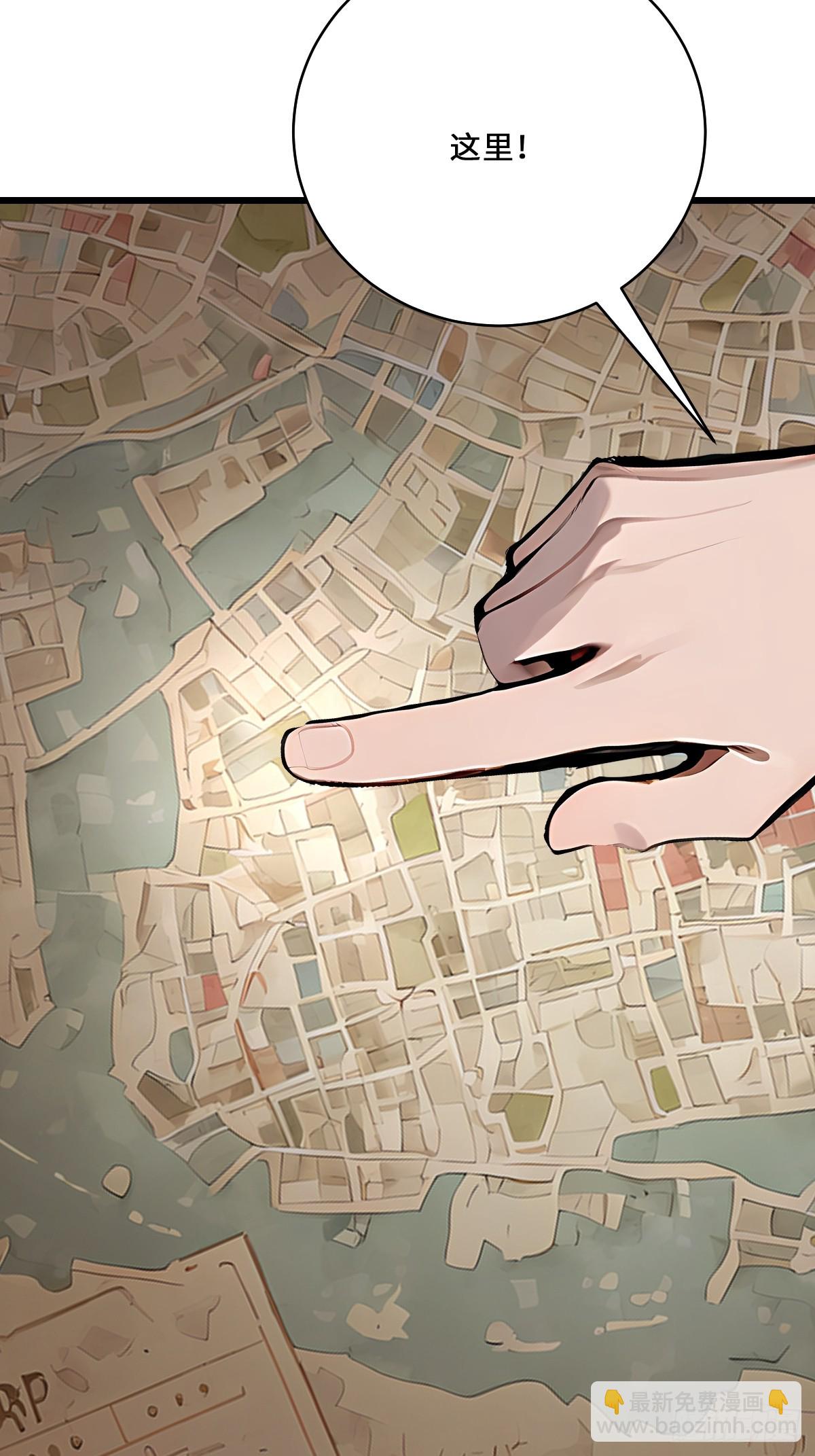 41   吸血鬼的阴谋(1/2)-第41话