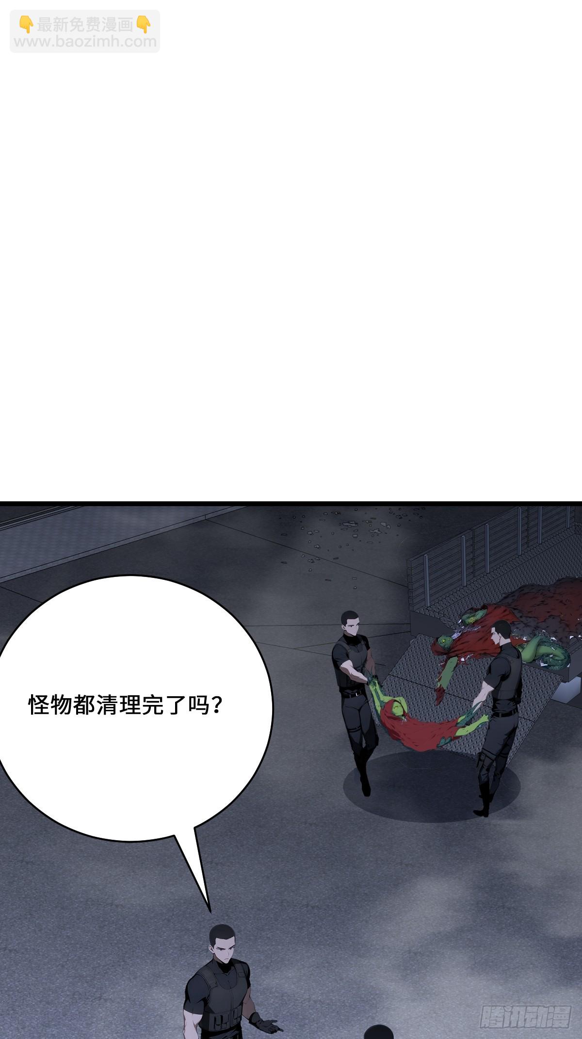 41   吸血鬼的阴谋(1/2)-第41话