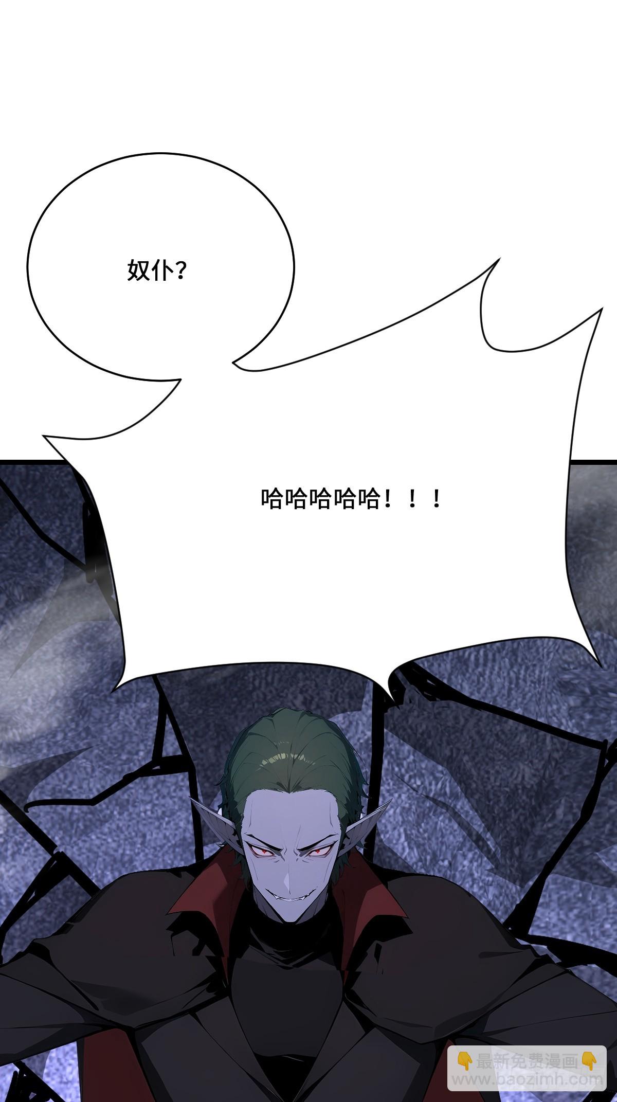 41   吸血鬼的阴谋(1/2)-第41话