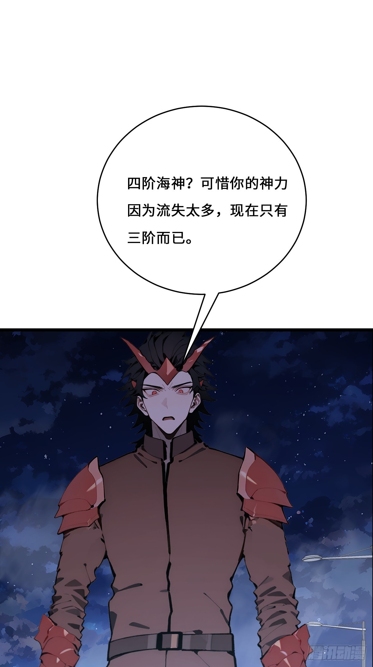 43 死亡神殿现世了(1/2)-第43话