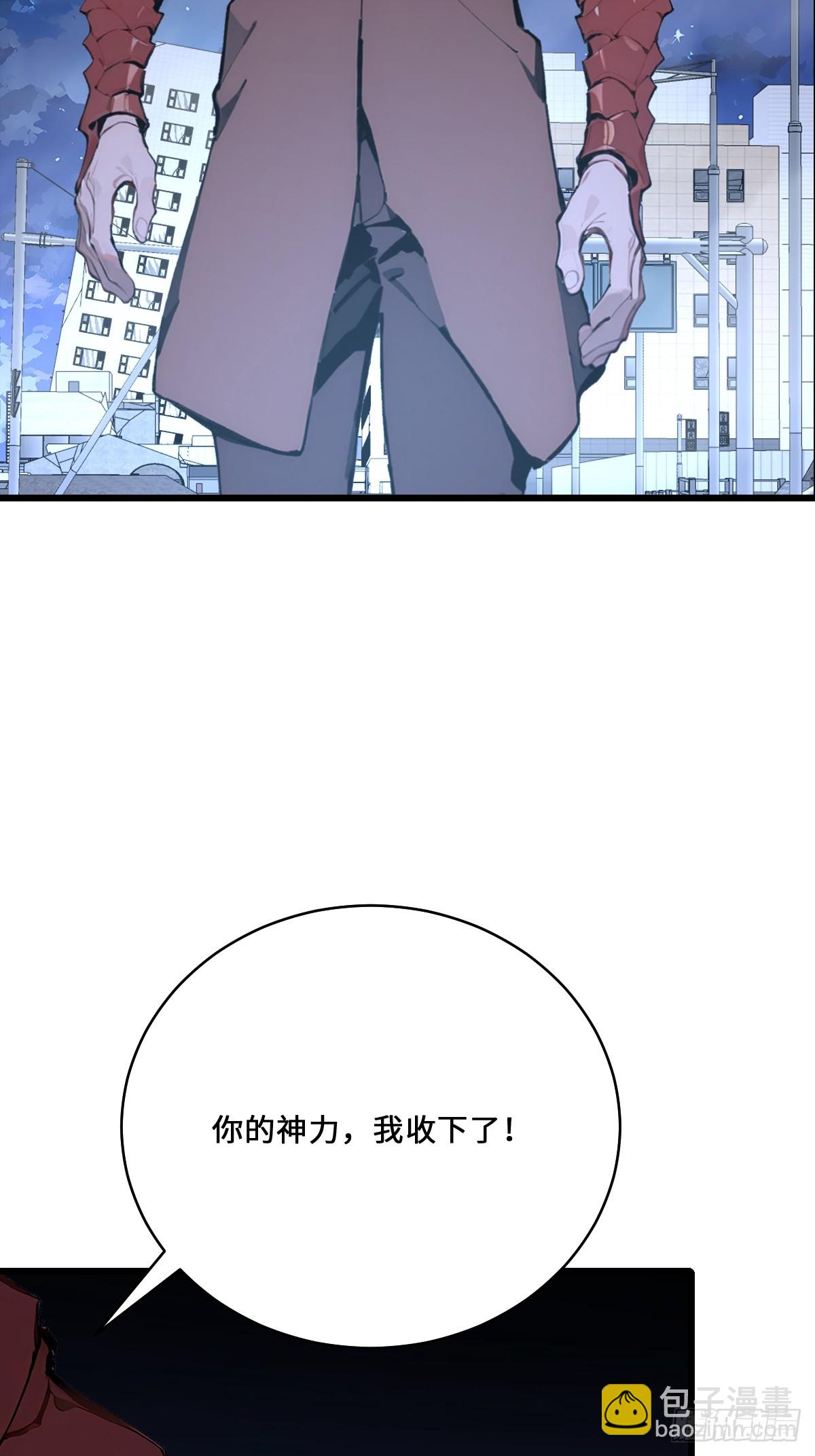 43 死亡神殿现世了(1/2)-第43话