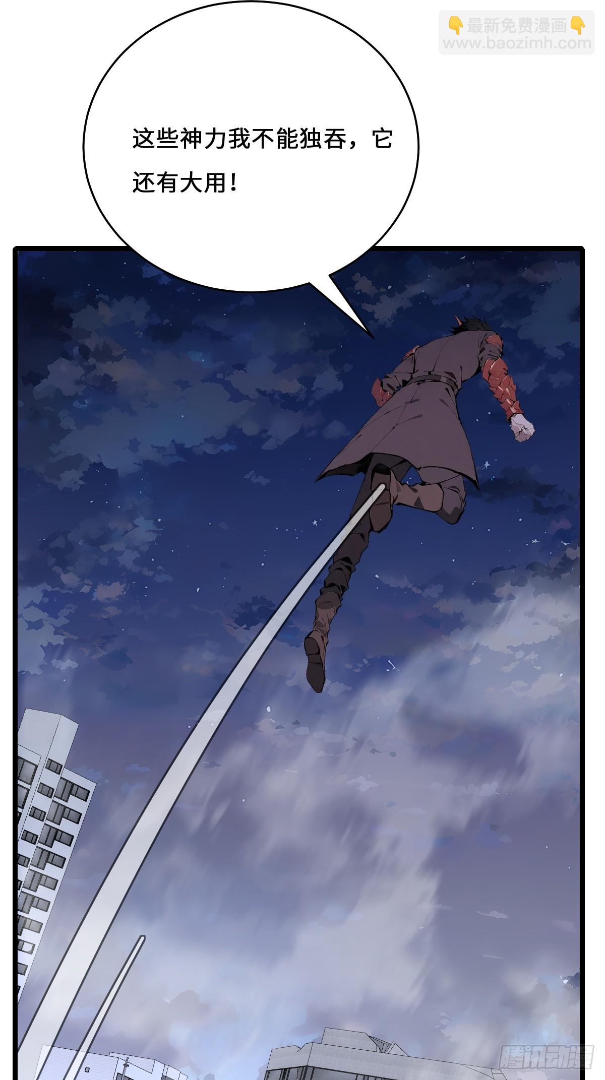 43 死亡神殿现世了(1/2)-第43话