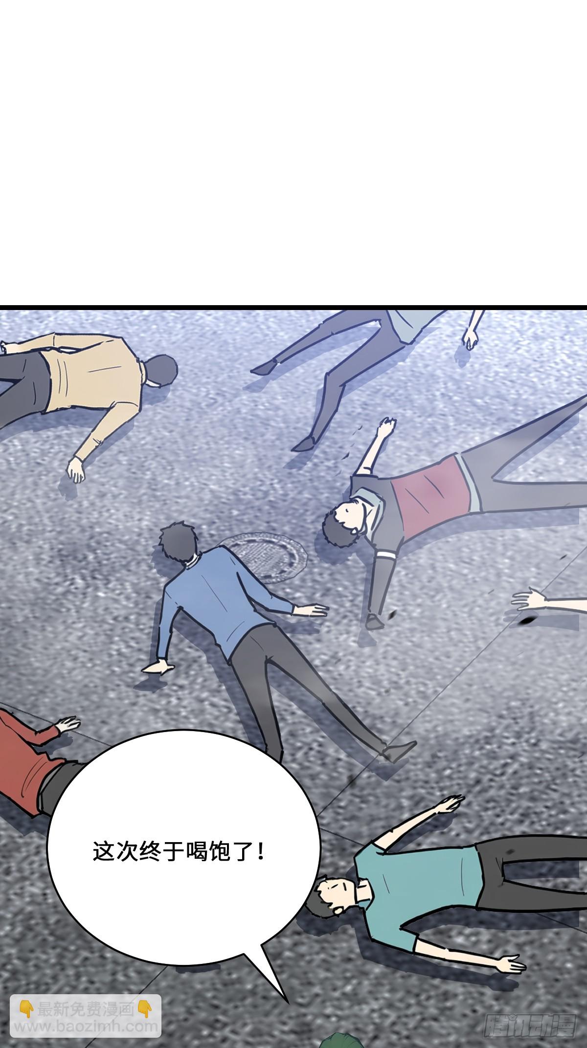 43 死亡神殿现世了(1/2)-第43话