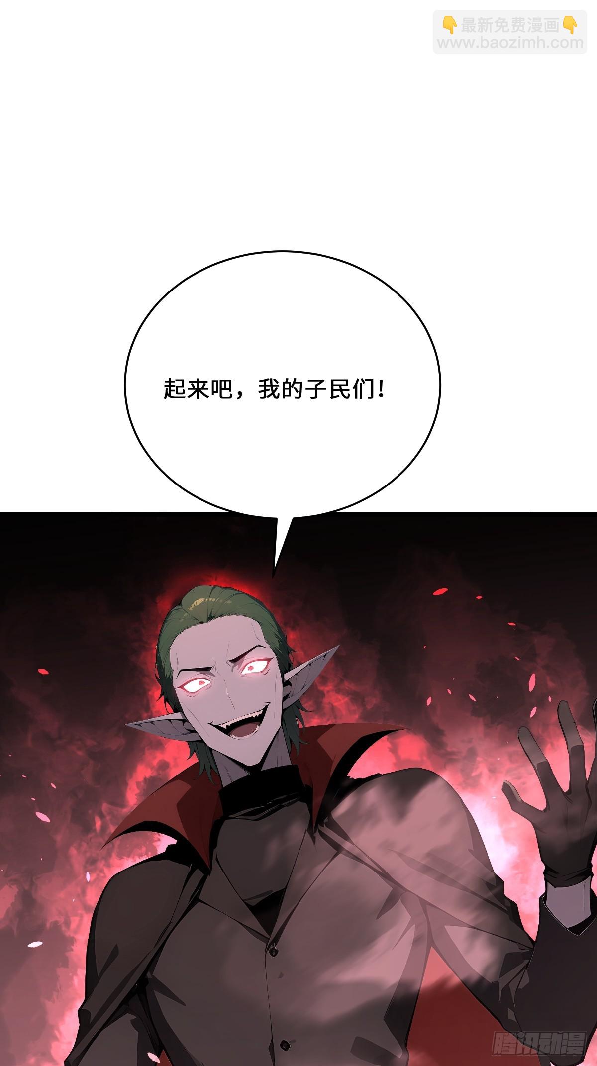 43 死亡神殿现世了(1/2)-第43话