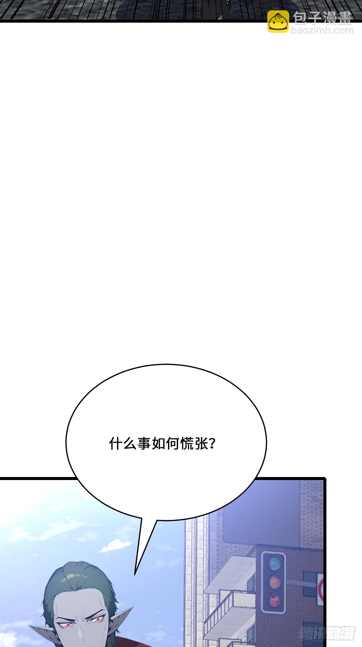 43 死亡神殿现世了(1/2)-第43话