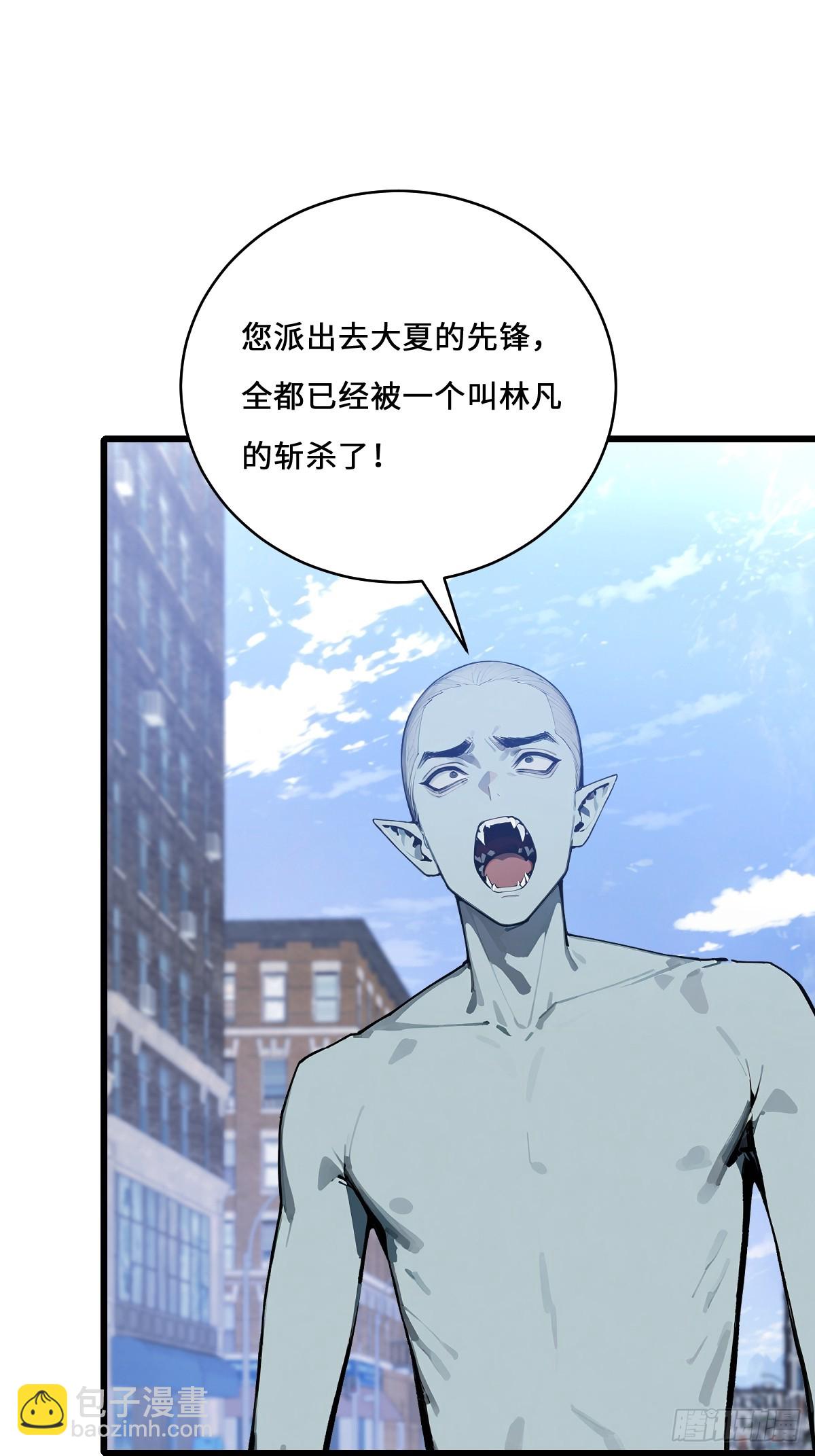 43 死亡神殿现世了(1/2)-第43话