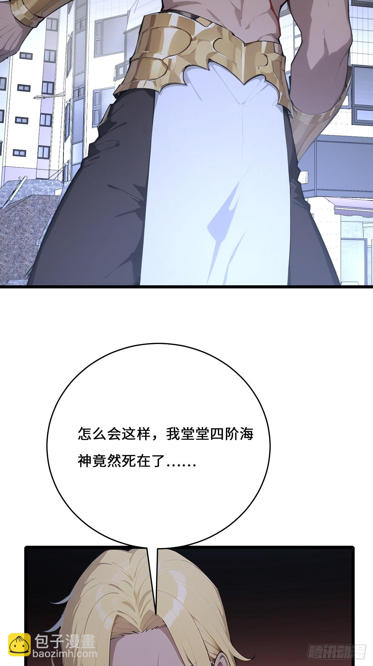 43 死亡神殿现世了(1/2)-第43话