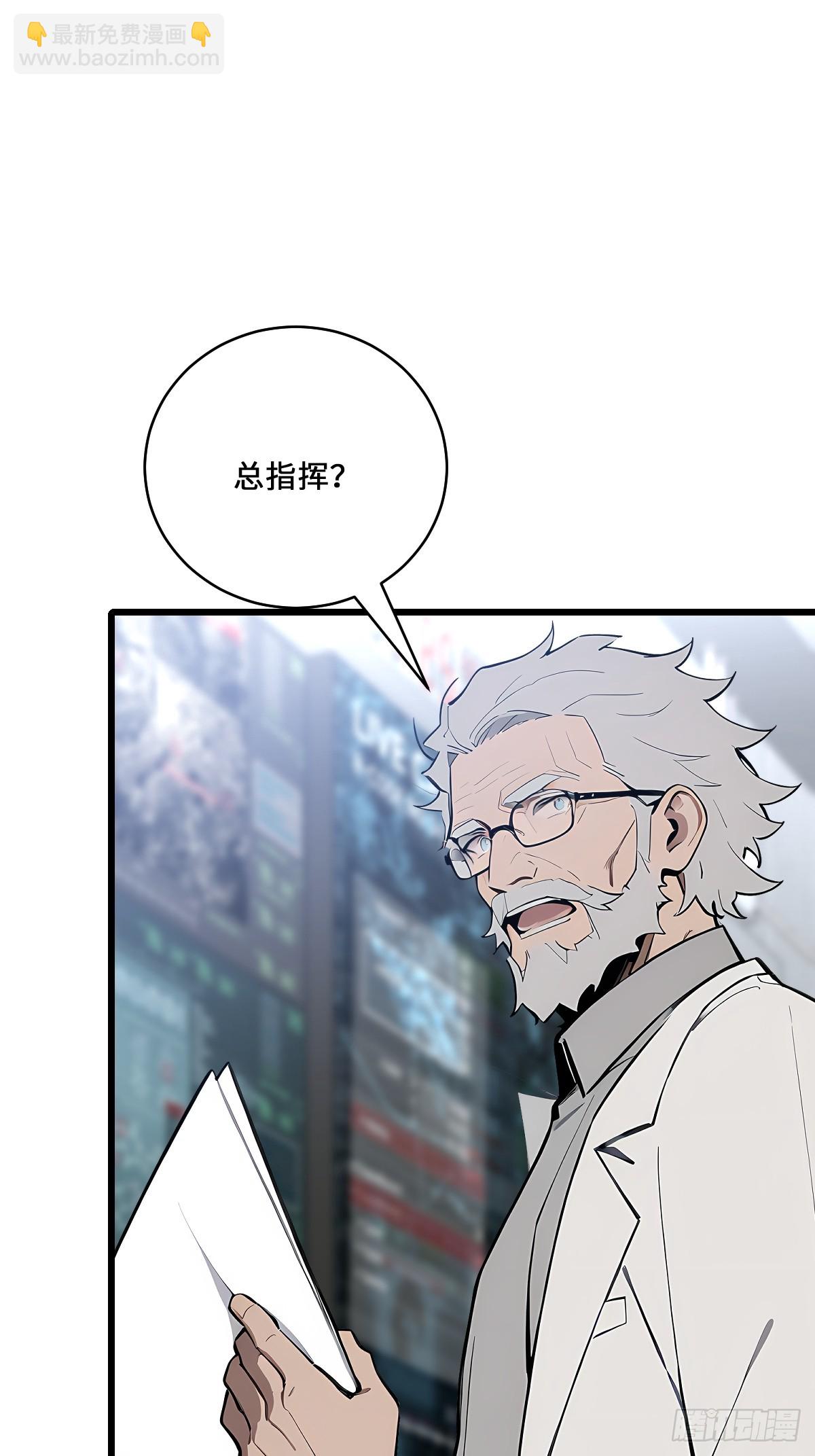 43 死亡神殿现世了(1/2)-第43话