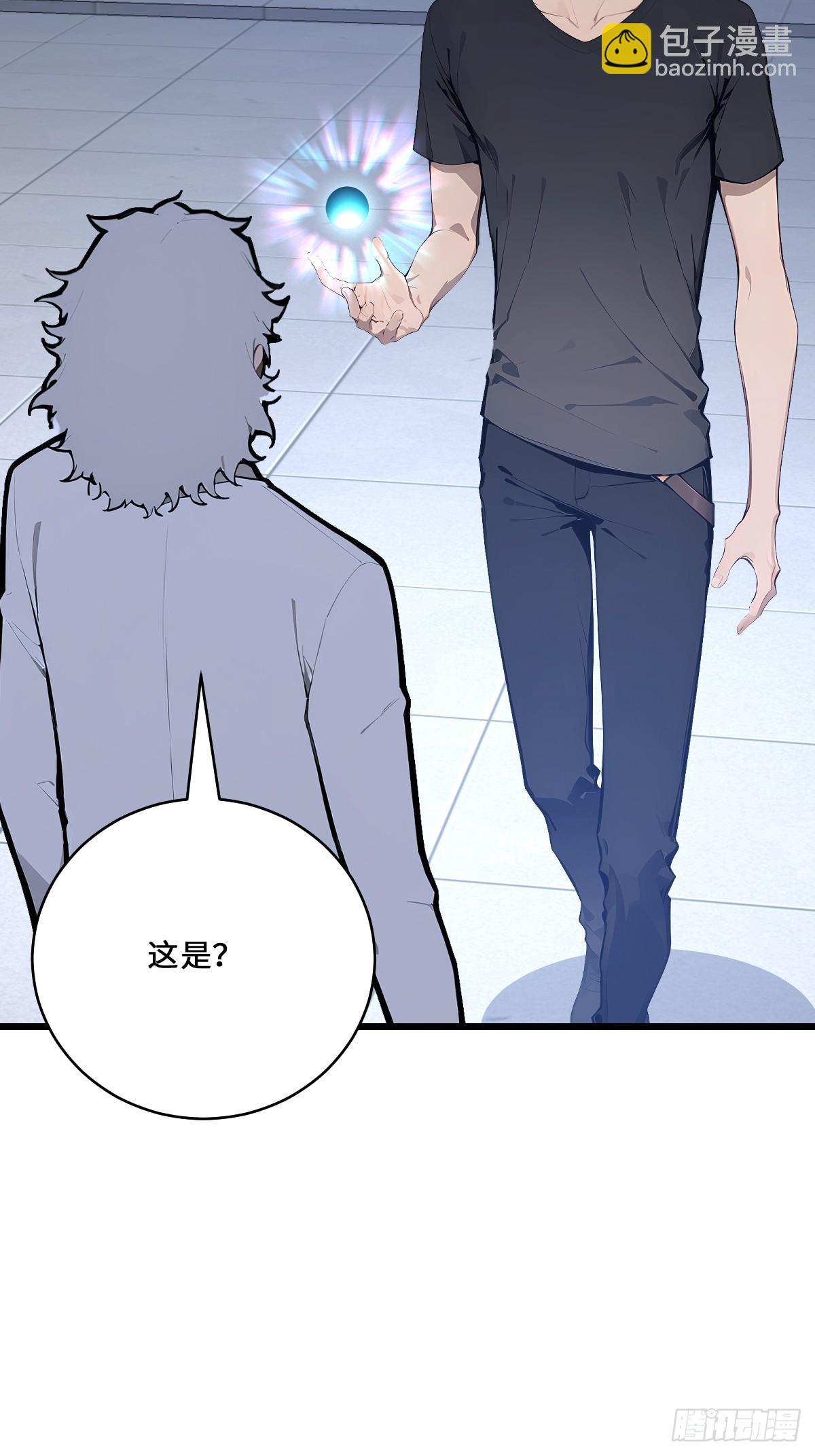 43 死亡神殿现世了(1/2)-第43话