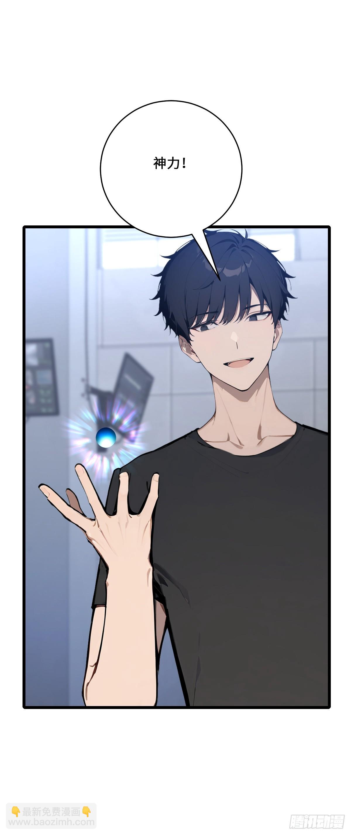 43 死亡神殿现世了(1/2)-第43话