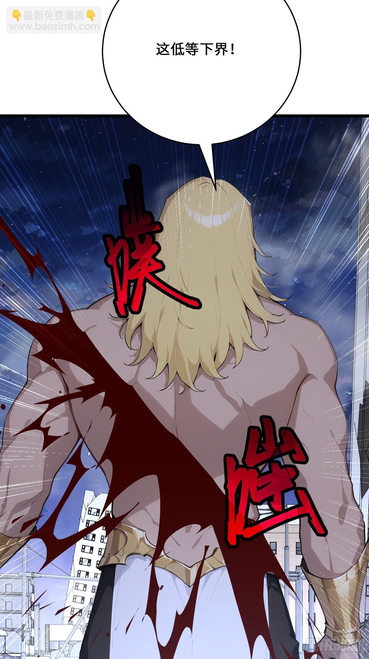 43 死亡神殿现世了(1/2)-第43话