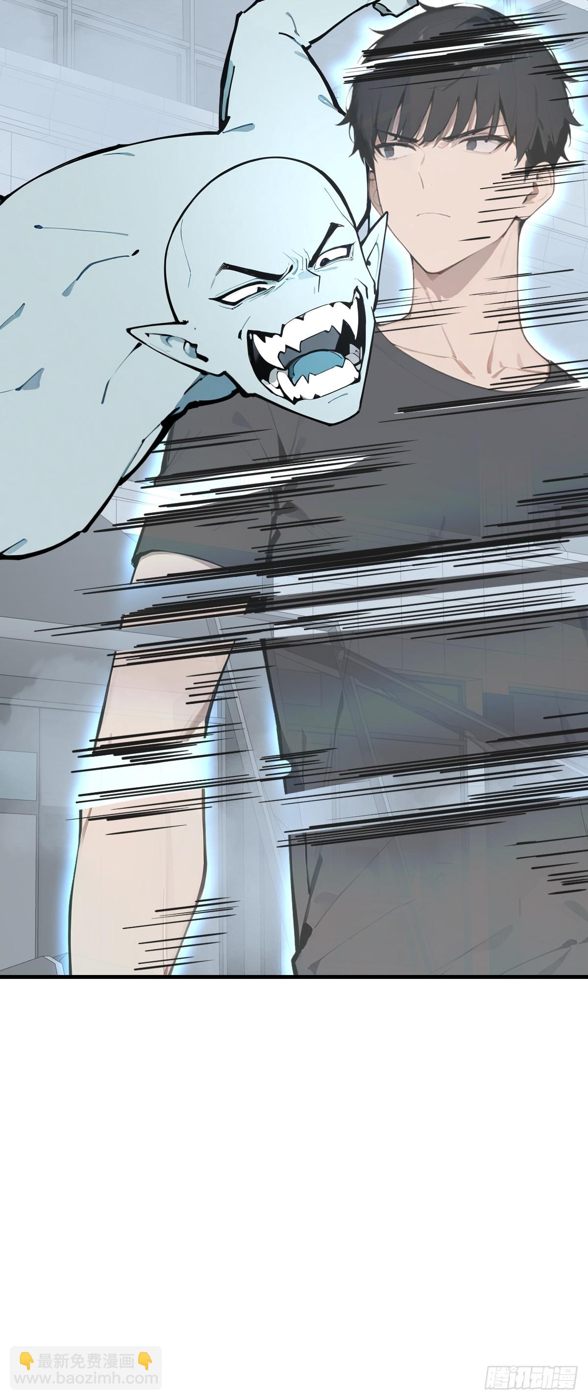 45 给点教训尝尝(1/2)-第45话