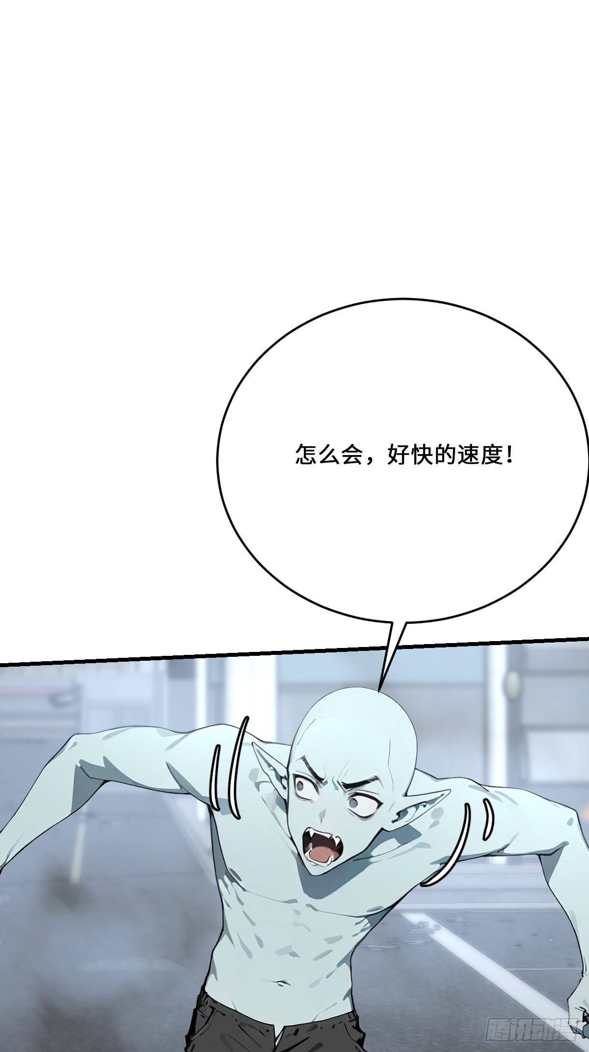 45 给点教训尝尝(1/2)-第45话