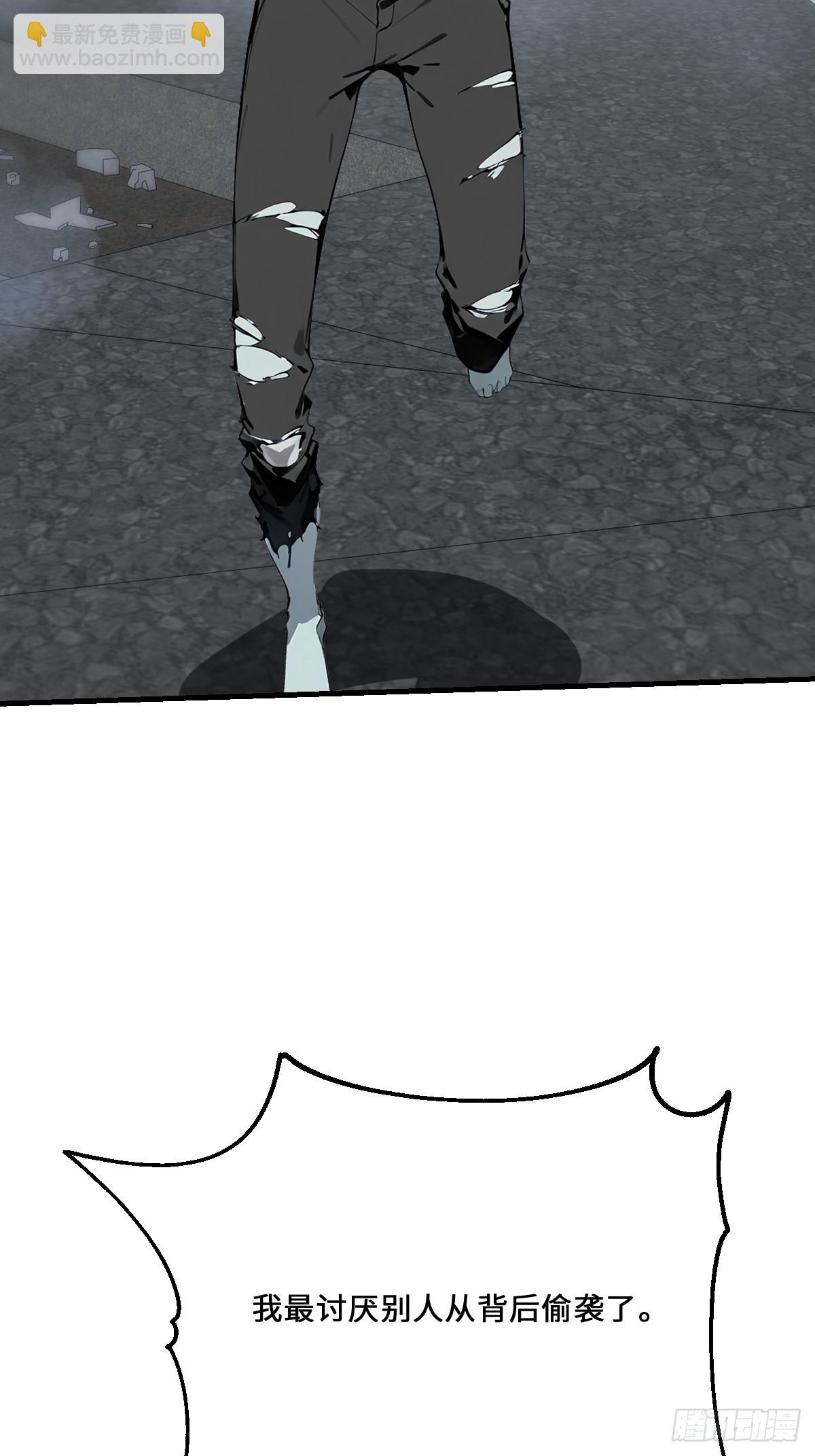 45 给点教训尝尝(1/2)-第45话