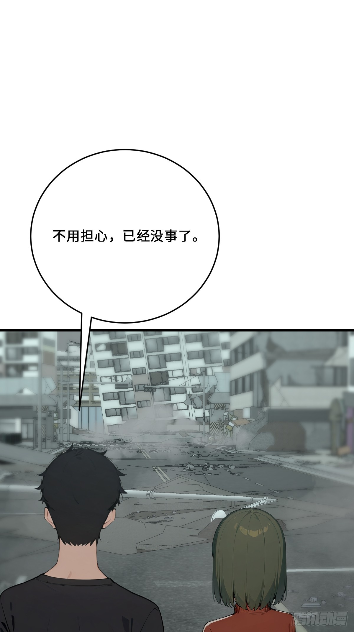 45 给点教训尝尝(1/2)-第45话