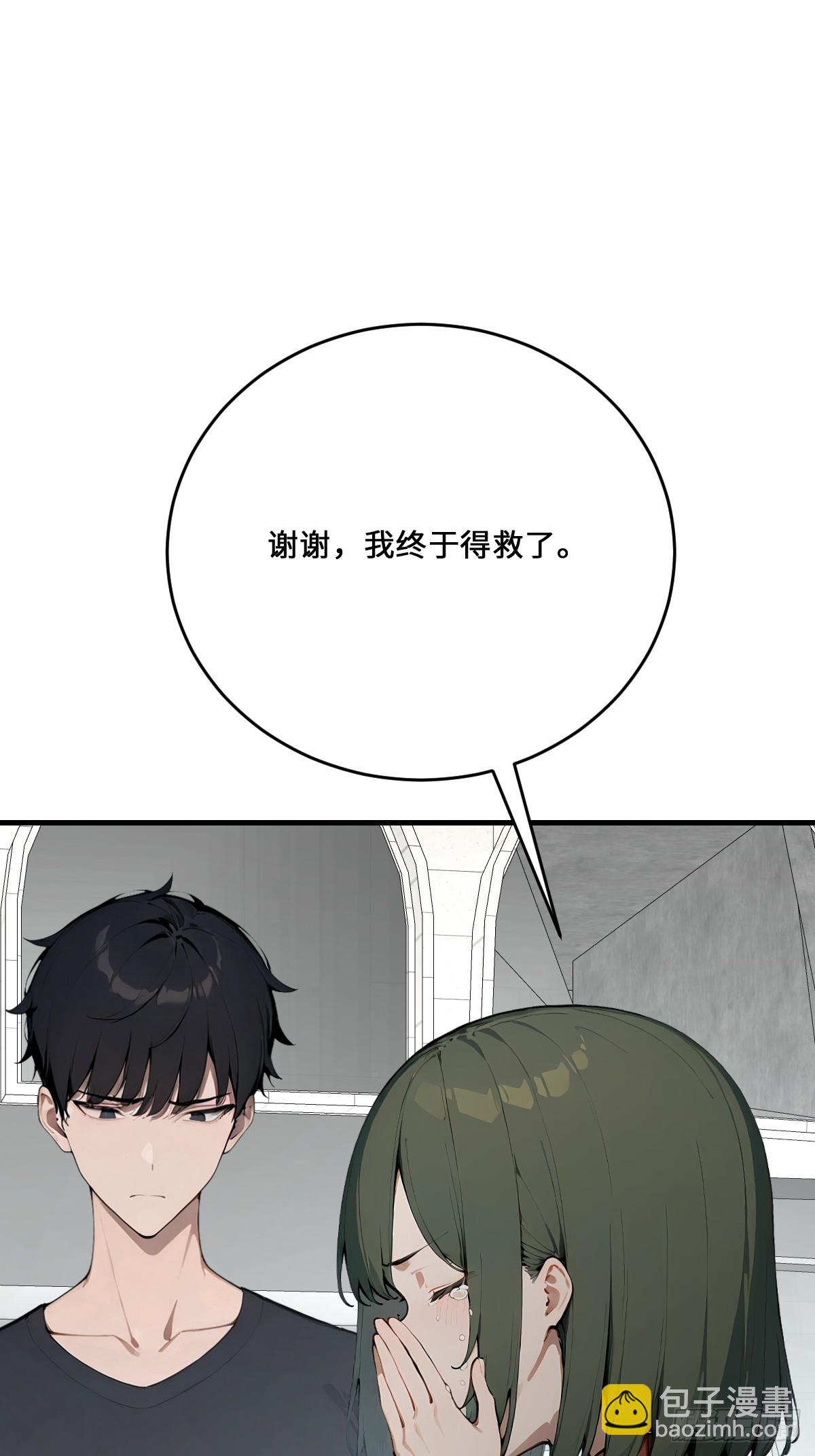 45 给点教训尝尝(1/2)-第45话