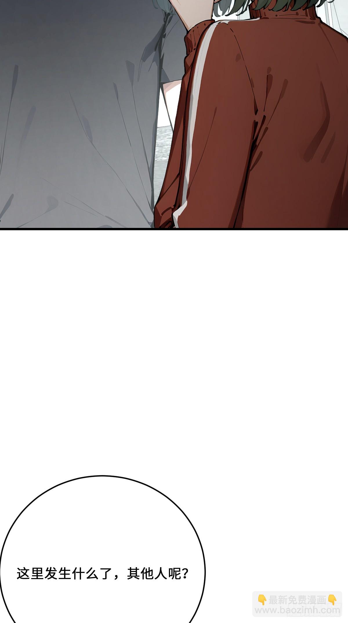 45 给点教训尝尝(1/2)-第45话