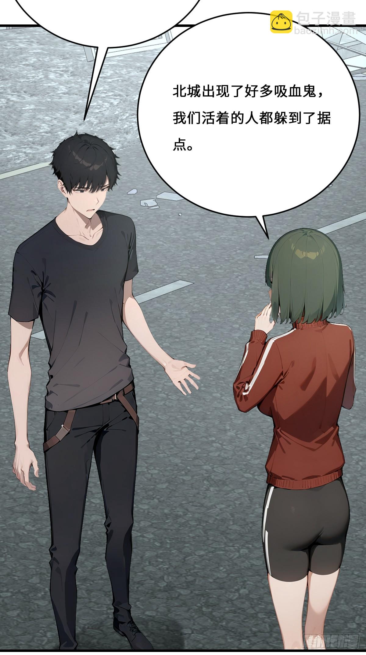 45 给点教训尝尝(1/2)-第45话