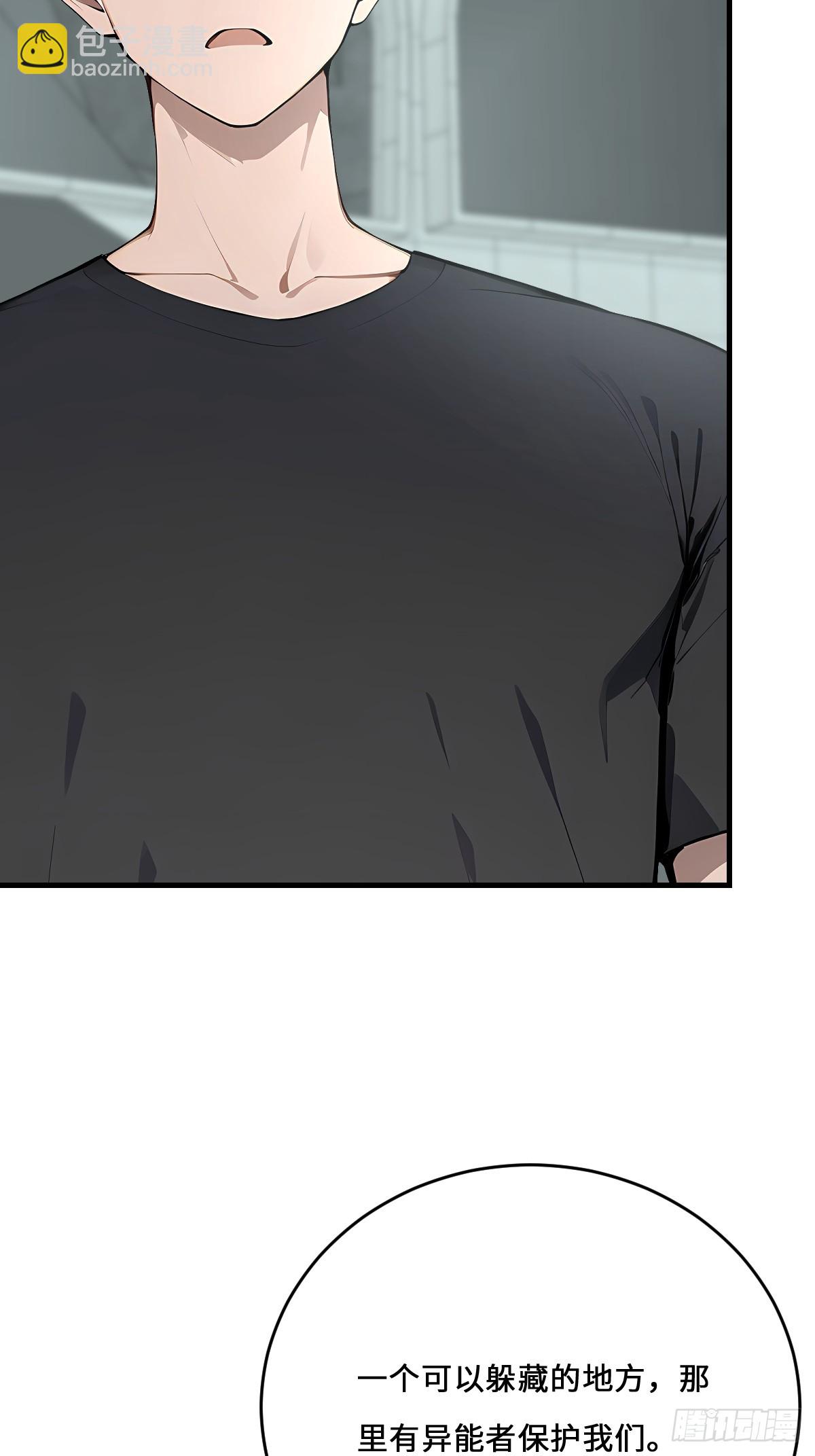 45 给点教训尝尝(1/2)-第45话