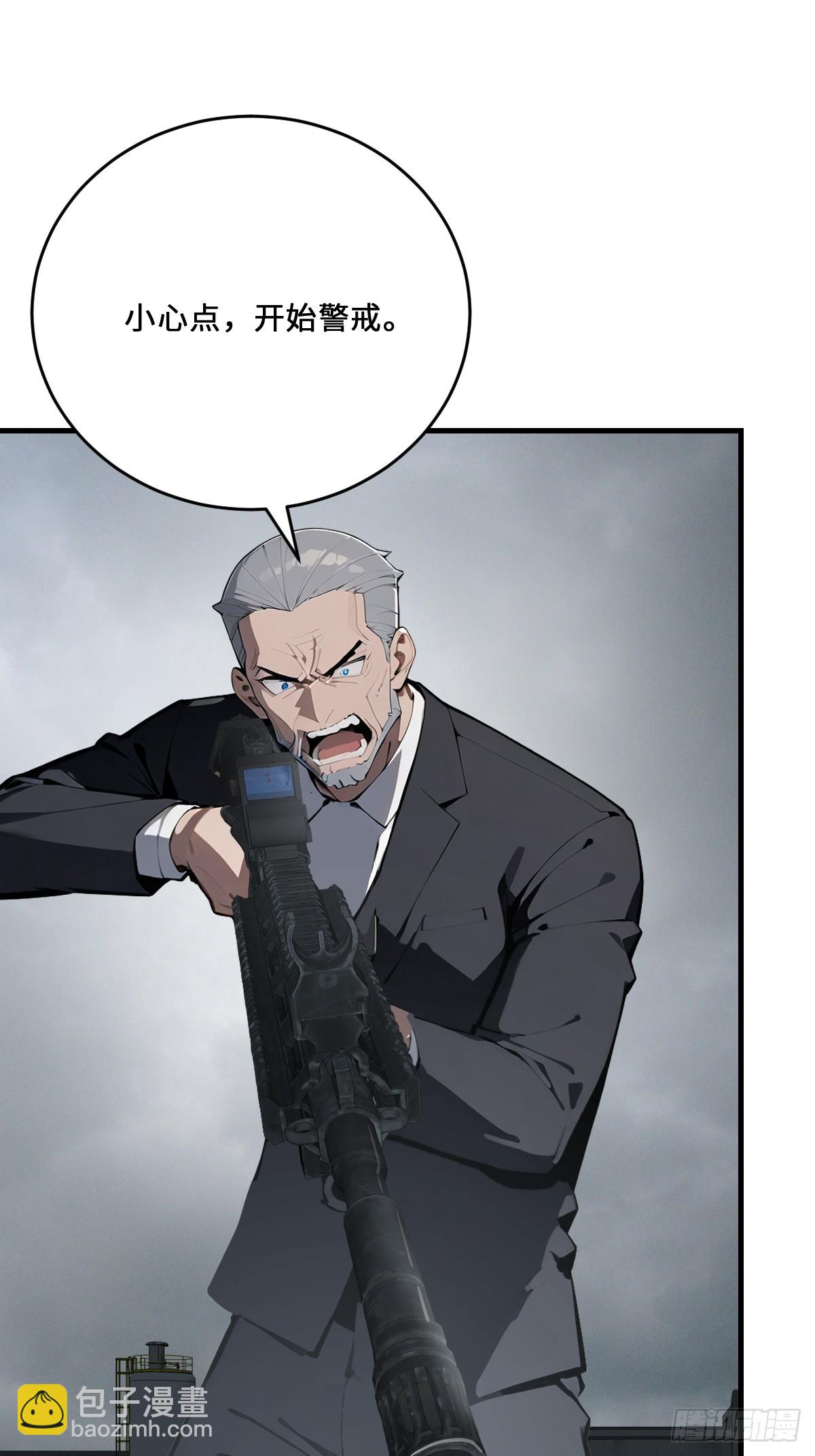 45 给点教训尝尝(1/2)-第45话