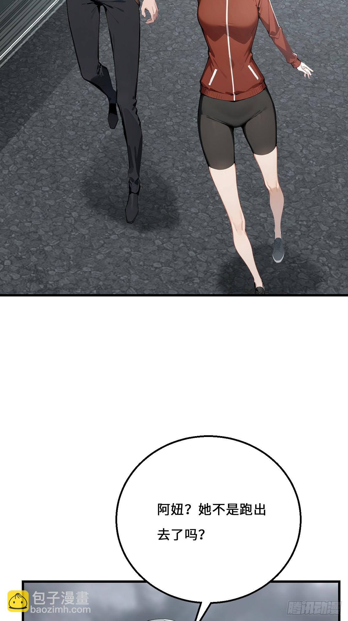 45 给点教训尝尝(1/2)-第45话