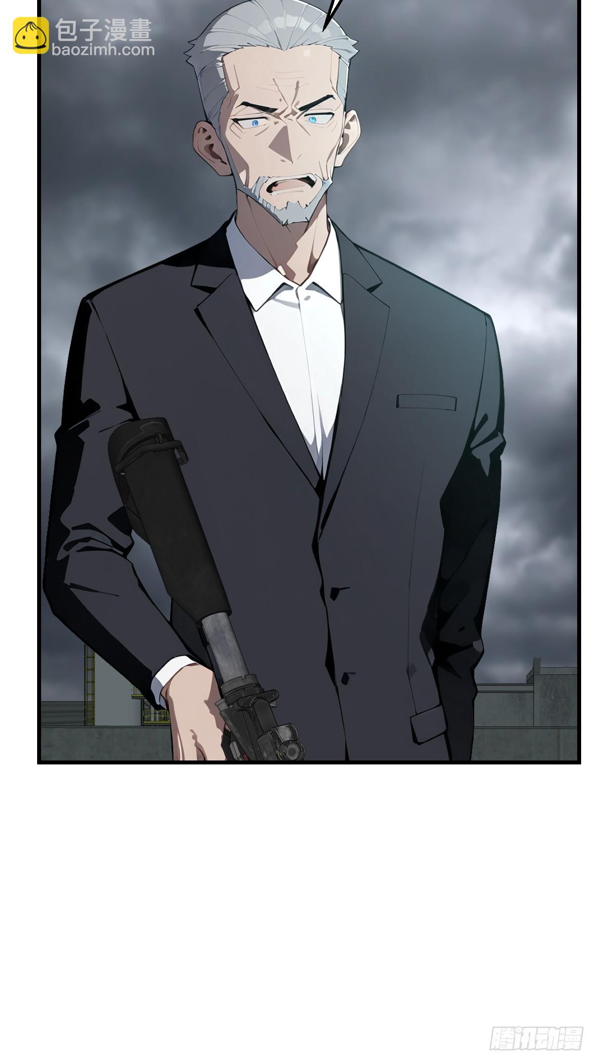 45 给点教训尝尝(1/2)-第45话