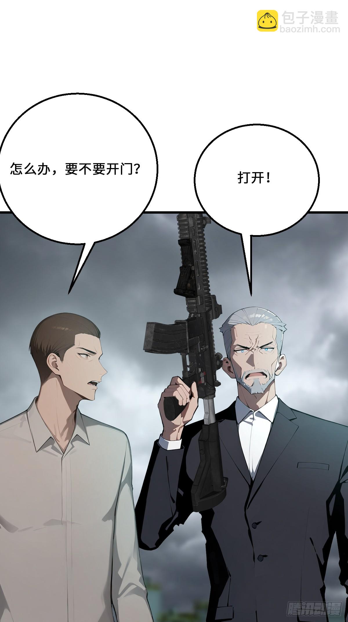 45 给点教训尝尝(1/2)-第45话