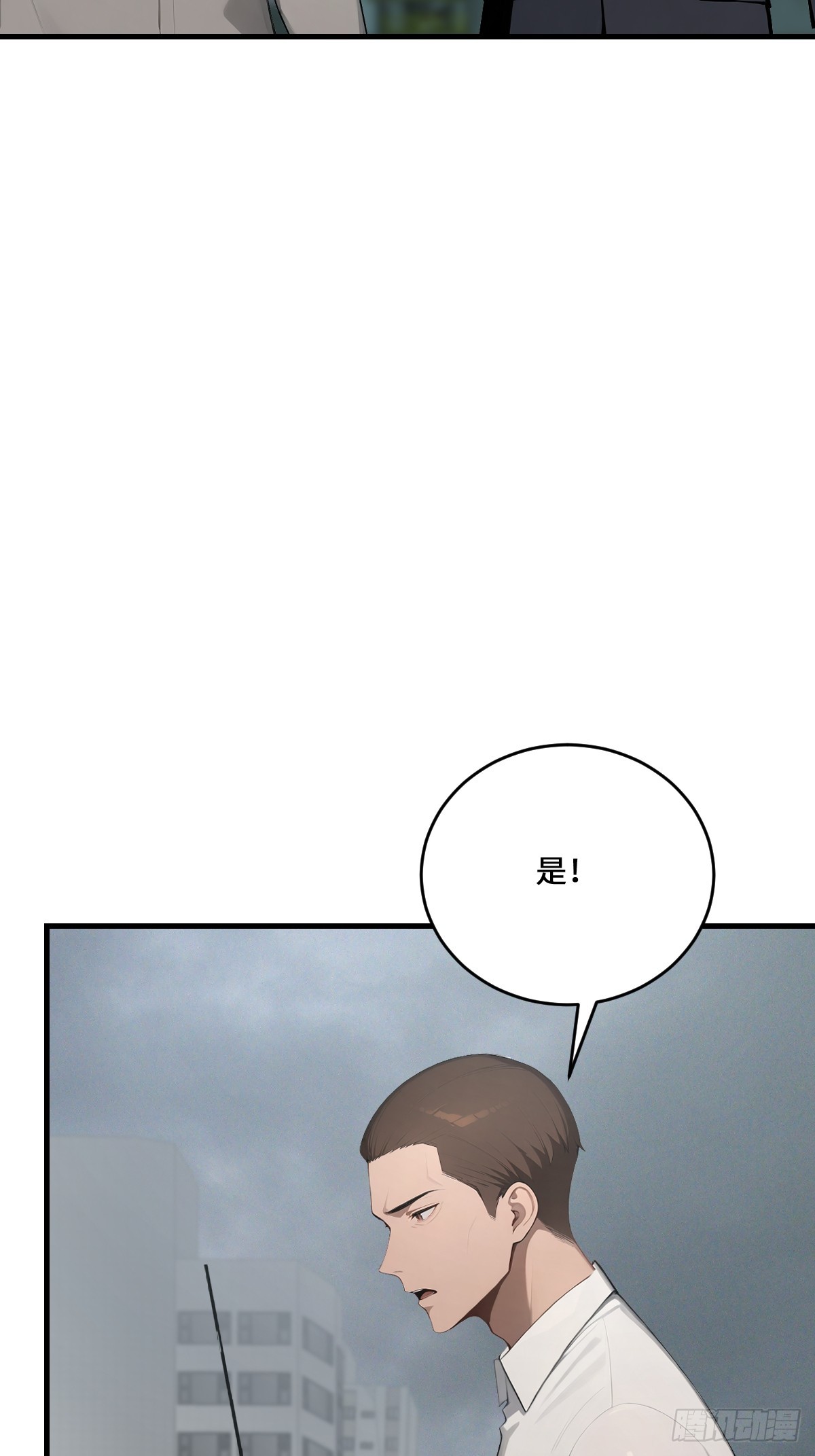 45 给点教训尝尝(1/2)-第45话